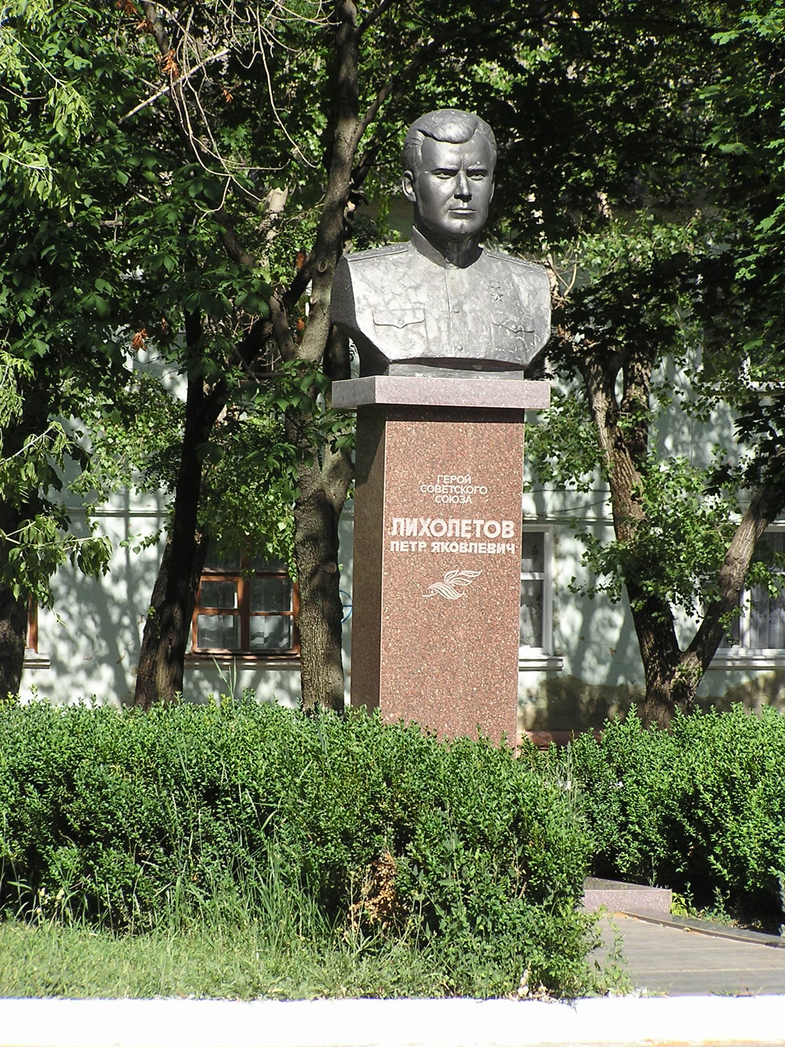 Monument to Pyotr Likholetov