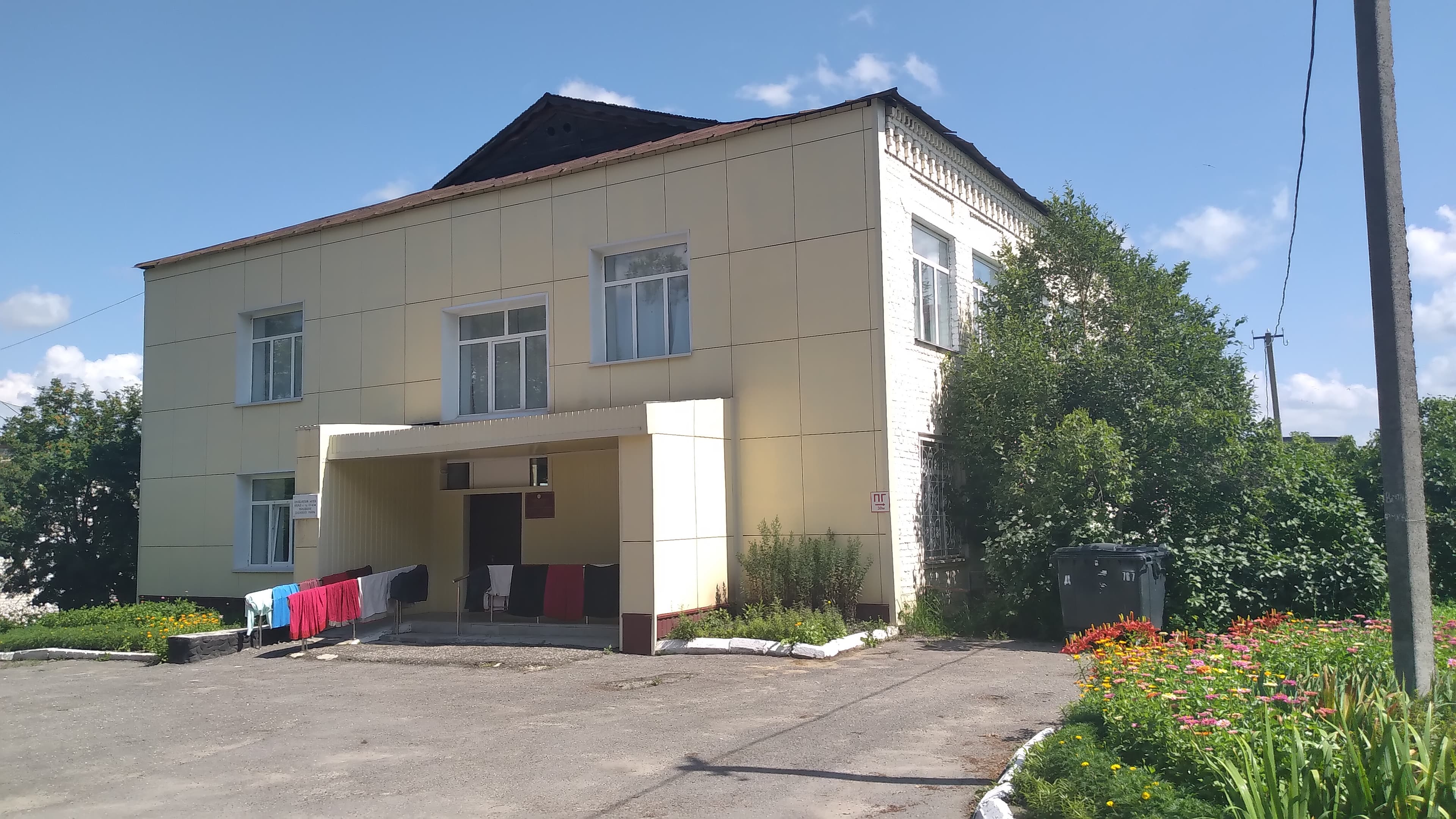 Dubensky Museum of Local Lore