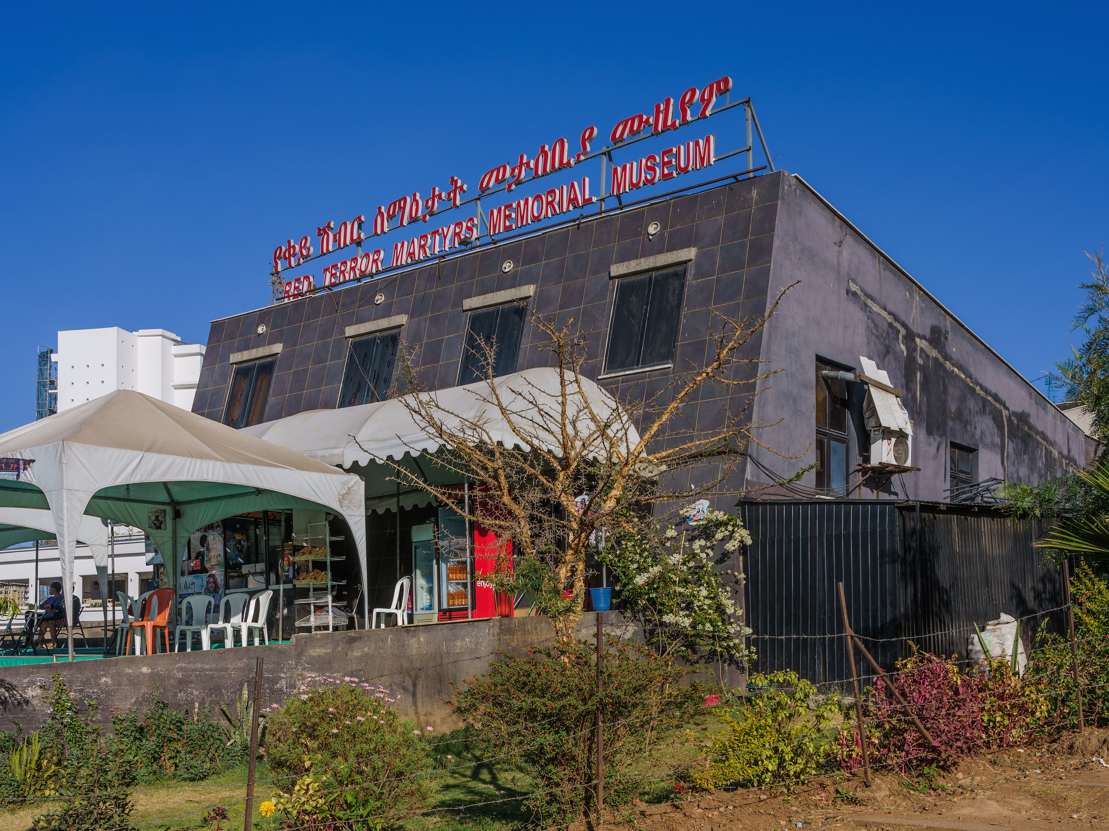 "Red Terror" Martyrs' Memorial Museum