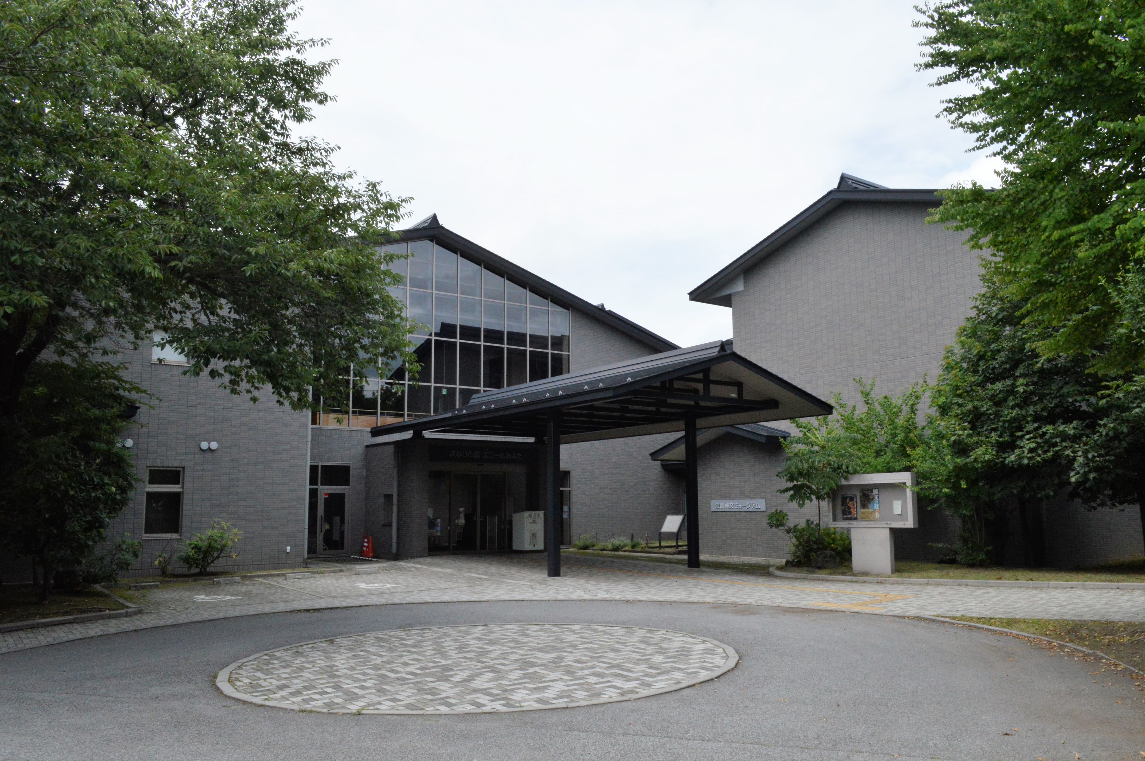 Asama Jomon Museum