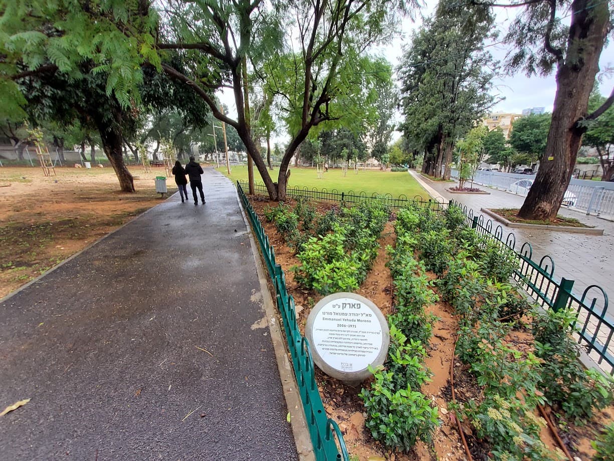 Emmanuel Moreno Park