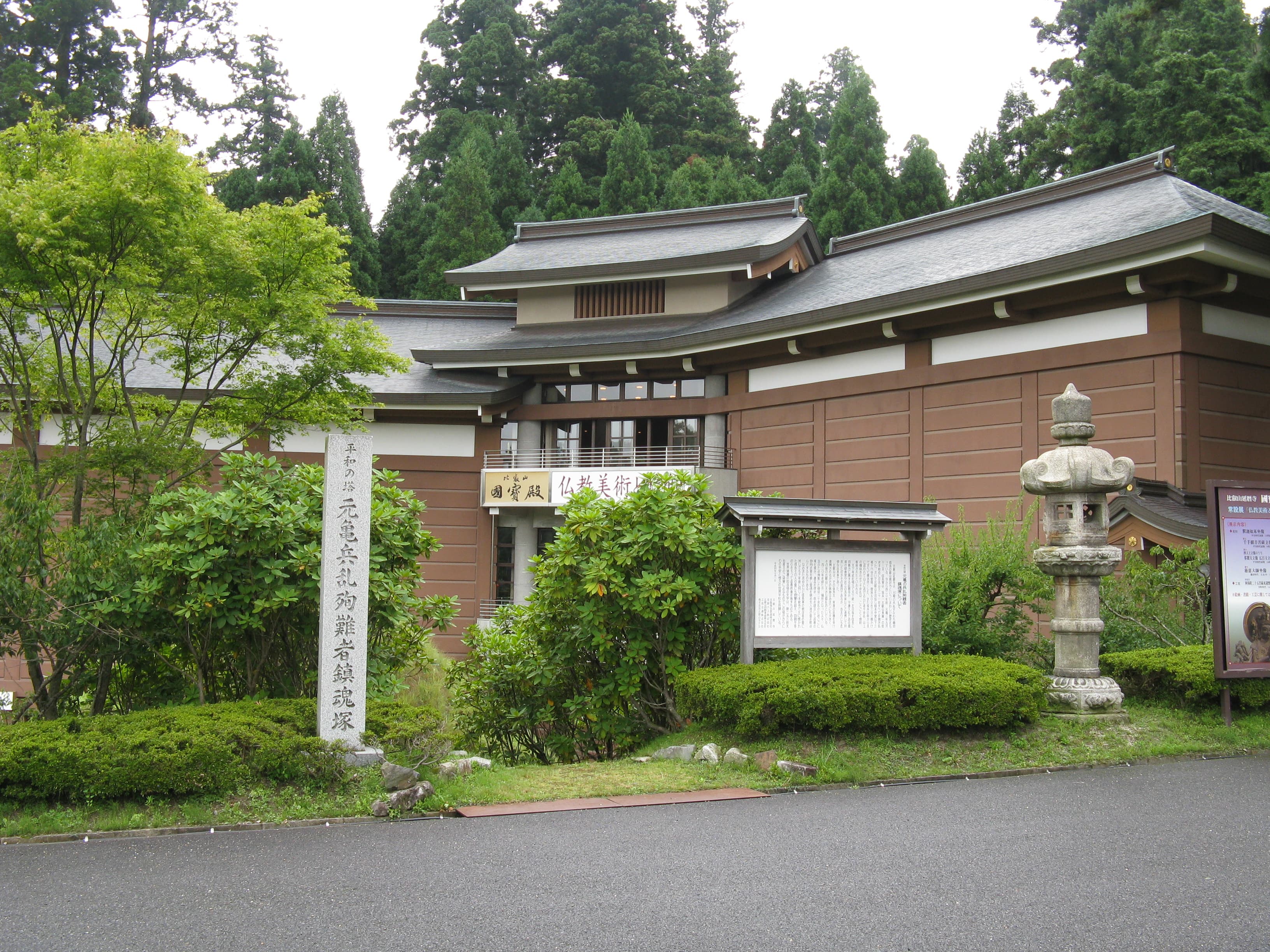 Kokuhōden Museum, Mt. Hiei