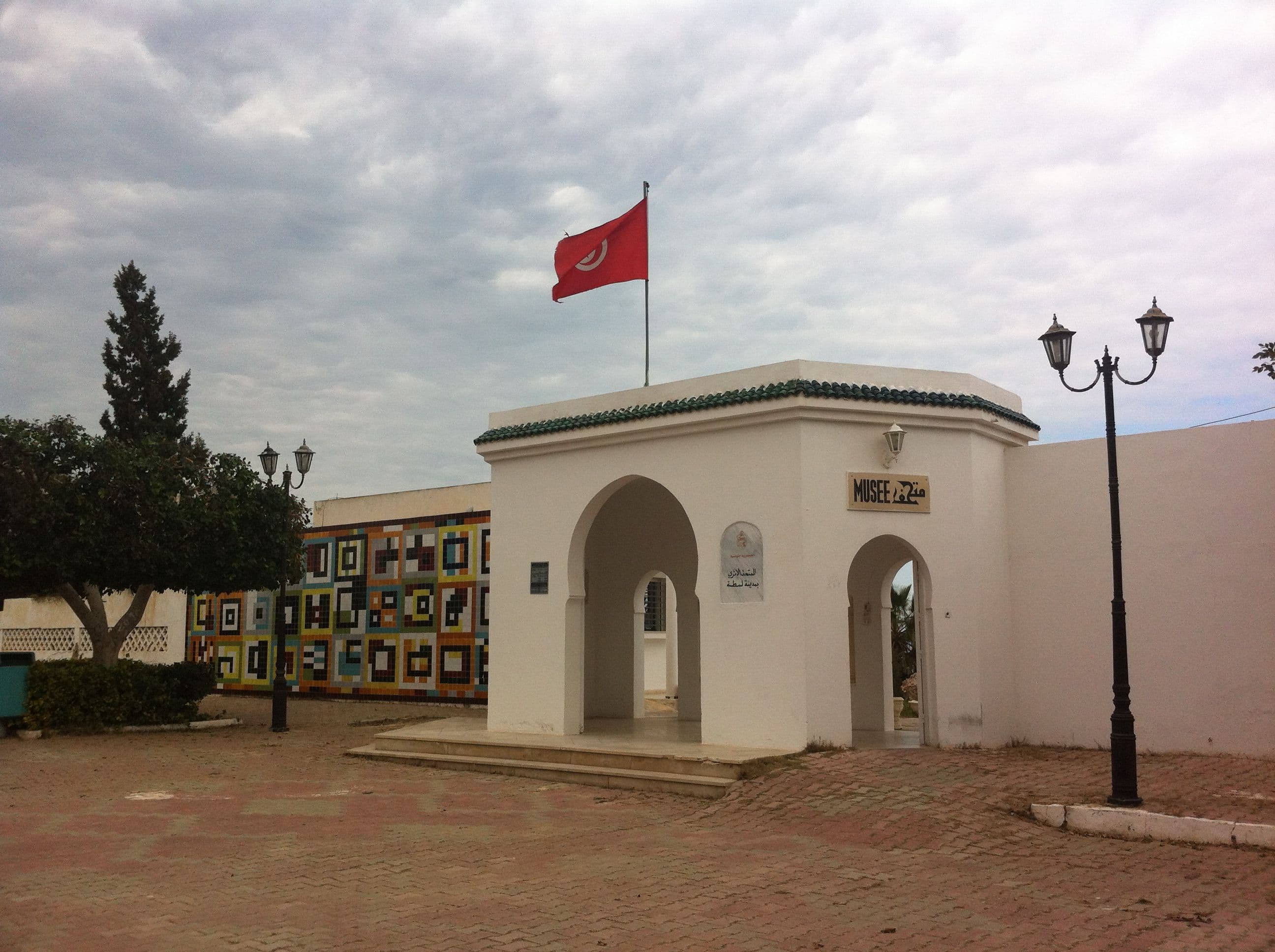 Lamta Archaeological Museum