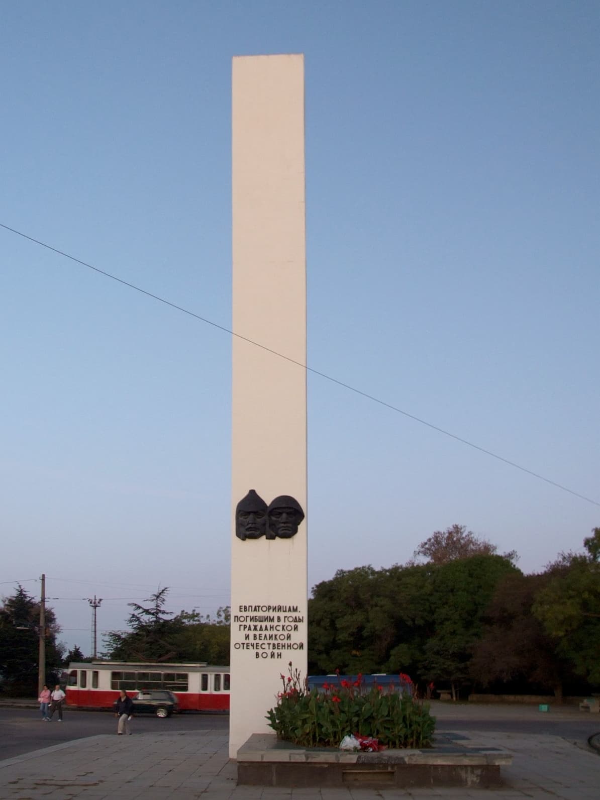 Monuments to Eupatorians who died in Civil and Great Patriotic wars