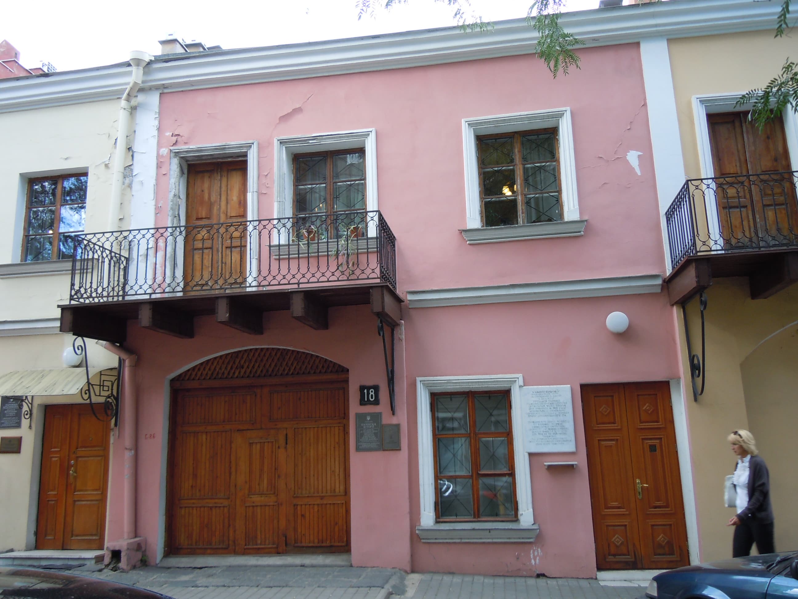 Philike Etairia Museum