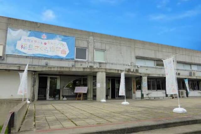 Fukushima Sakura Yūgakusha