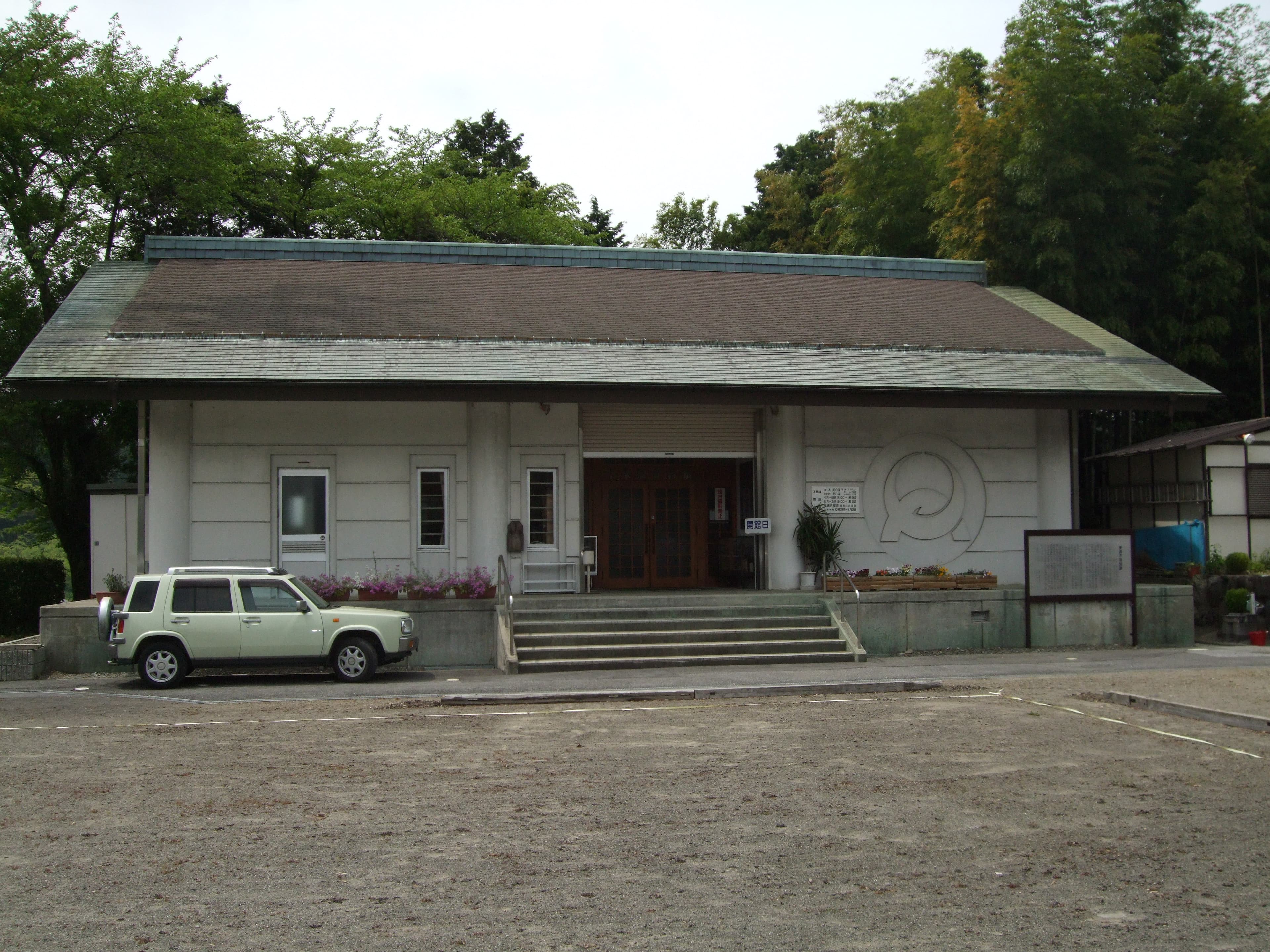 Fuwanoseki Museum