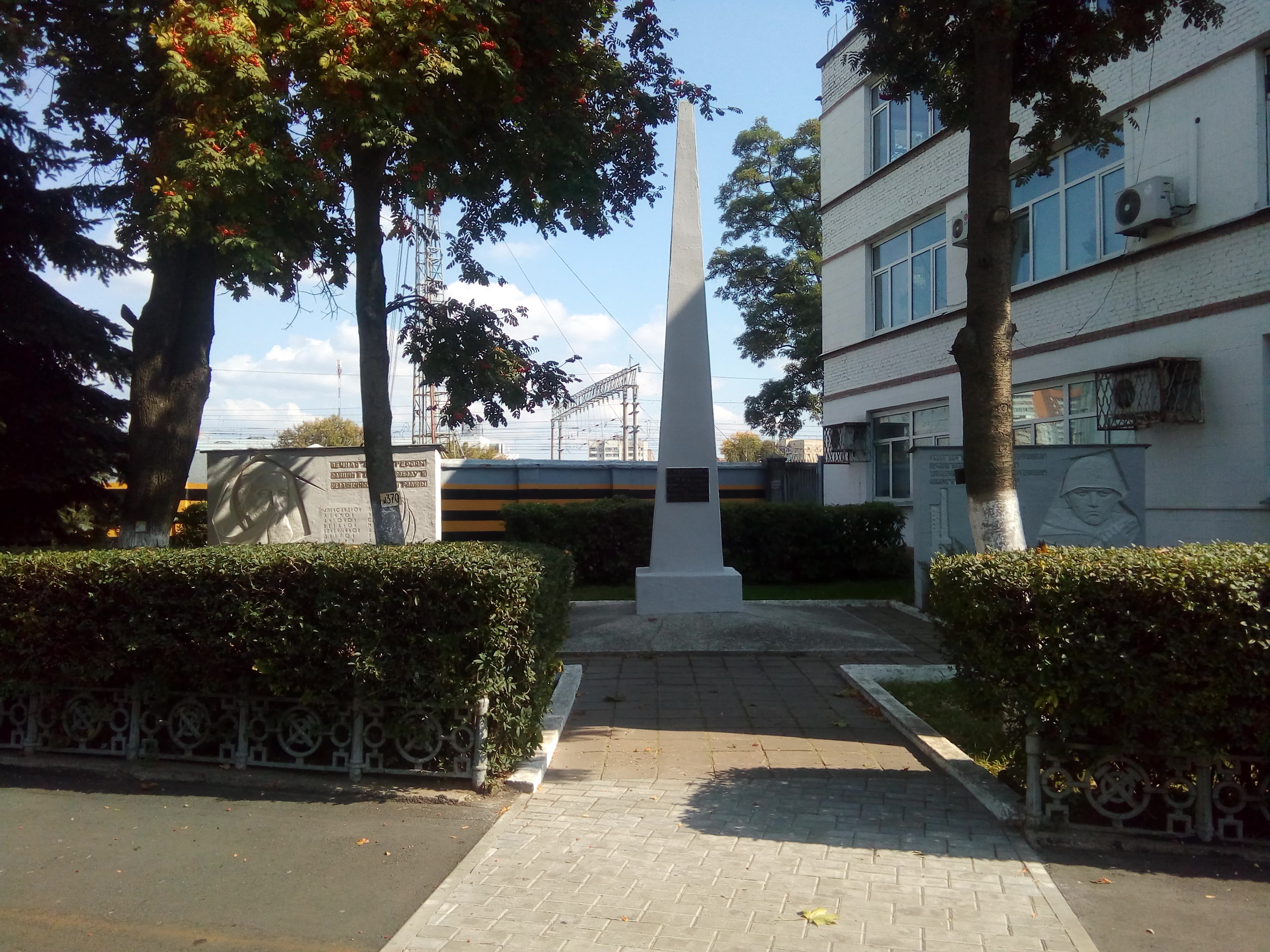 Monument to workers of Homiel railway workshop
