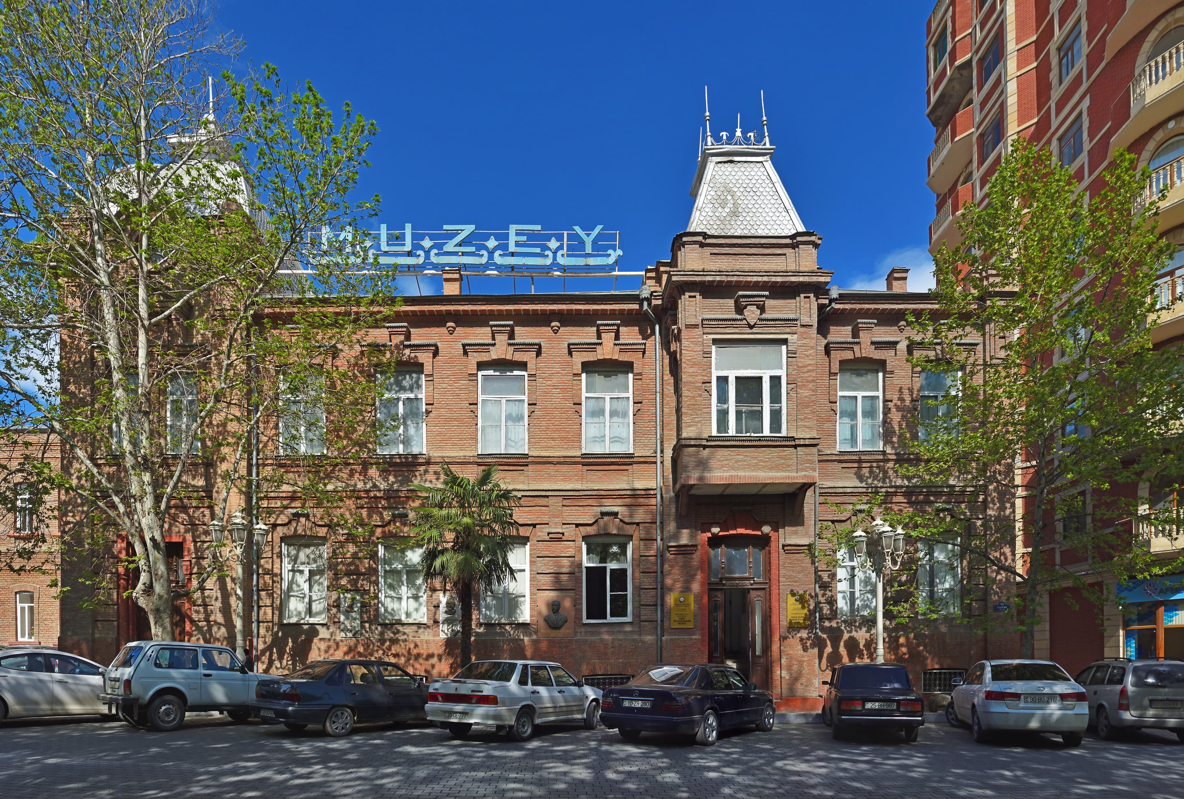 Nizami Ganjavi Ganja State History-Ethnography Museum