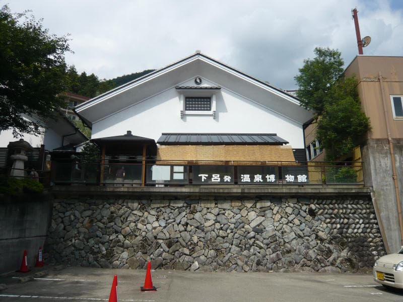 Gero Museum of Hot Springs