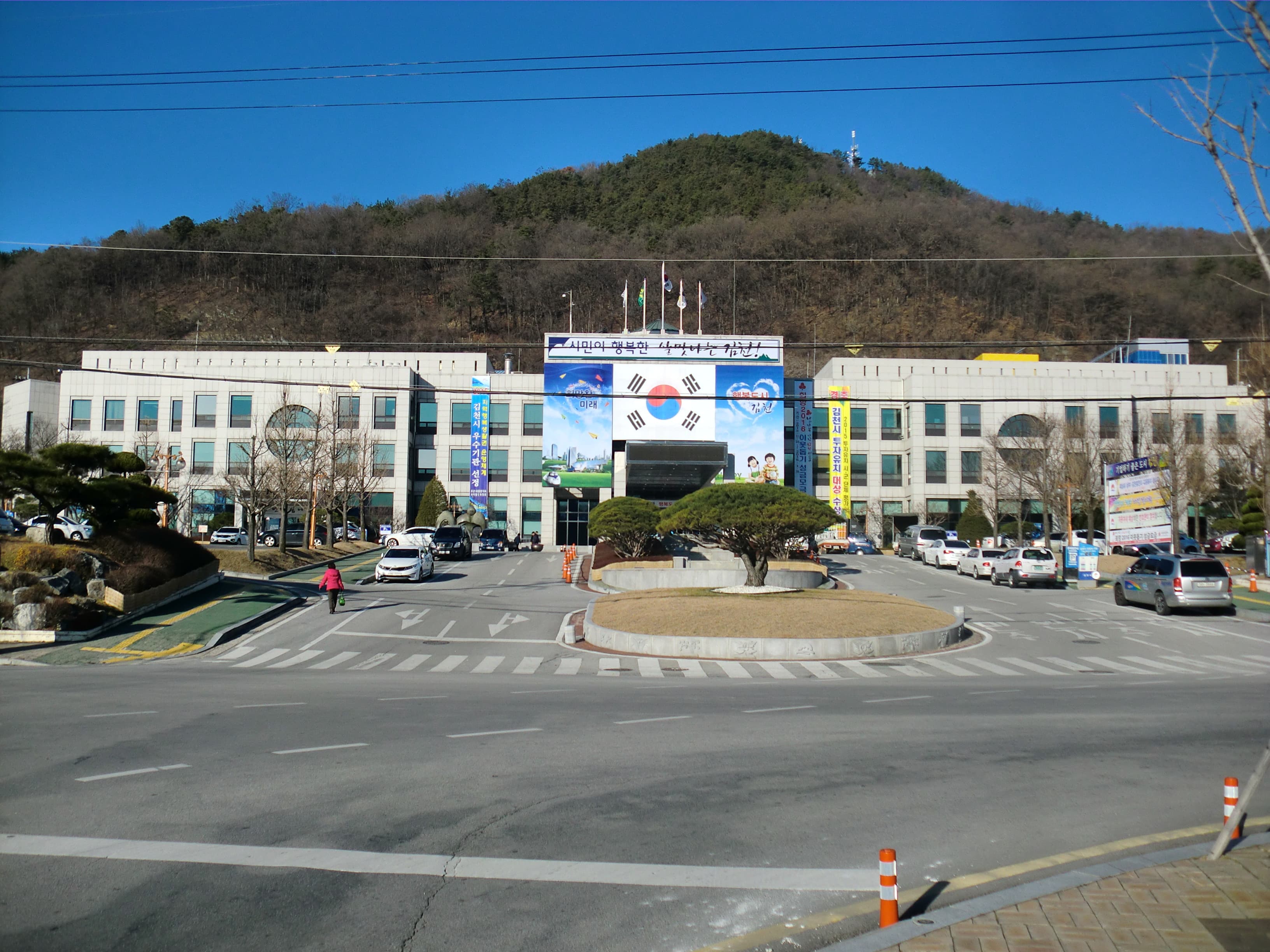 Gimcheon