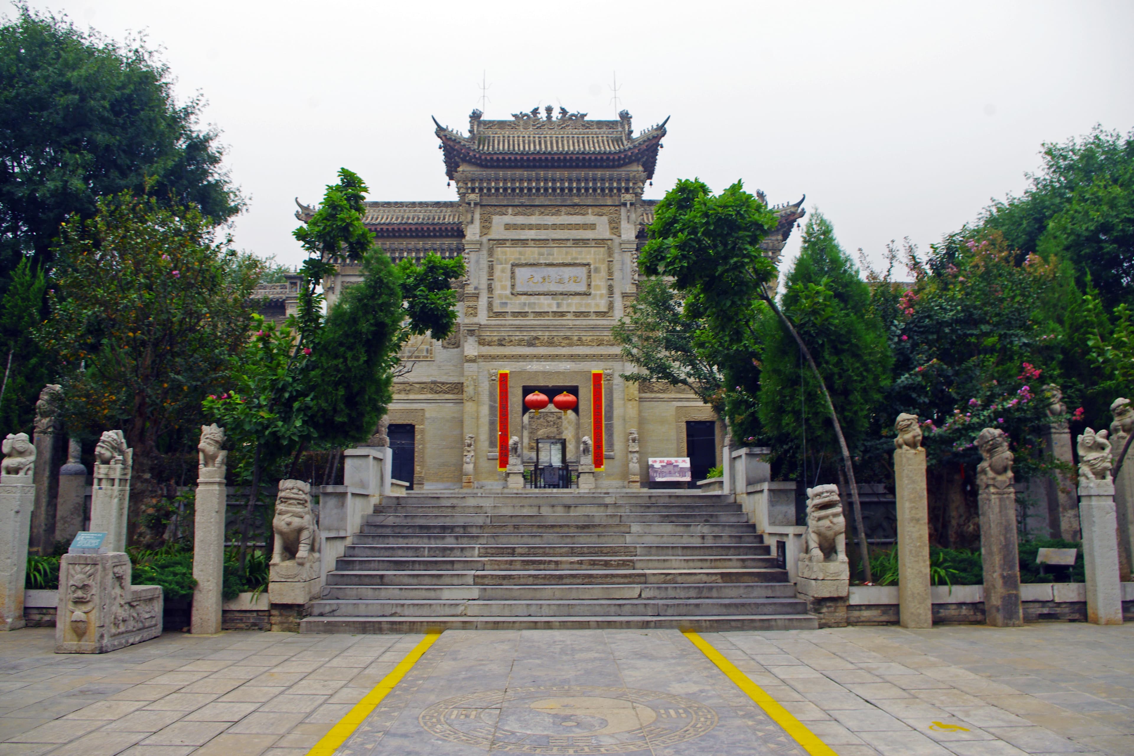Guanzhong Folk Art Museum