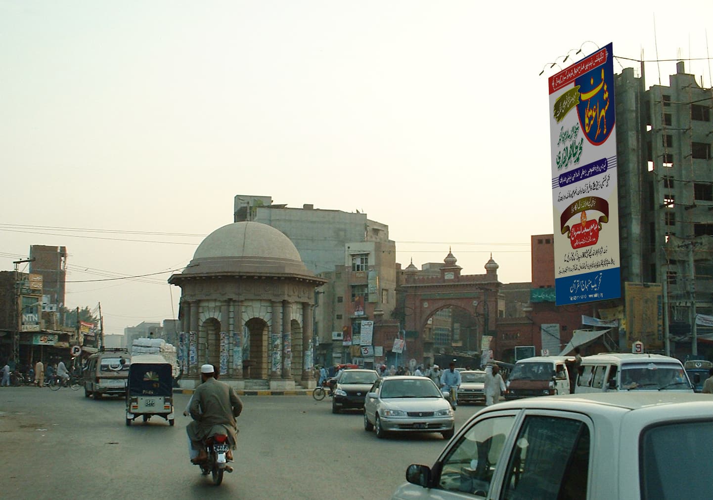Gumti Water Fountain