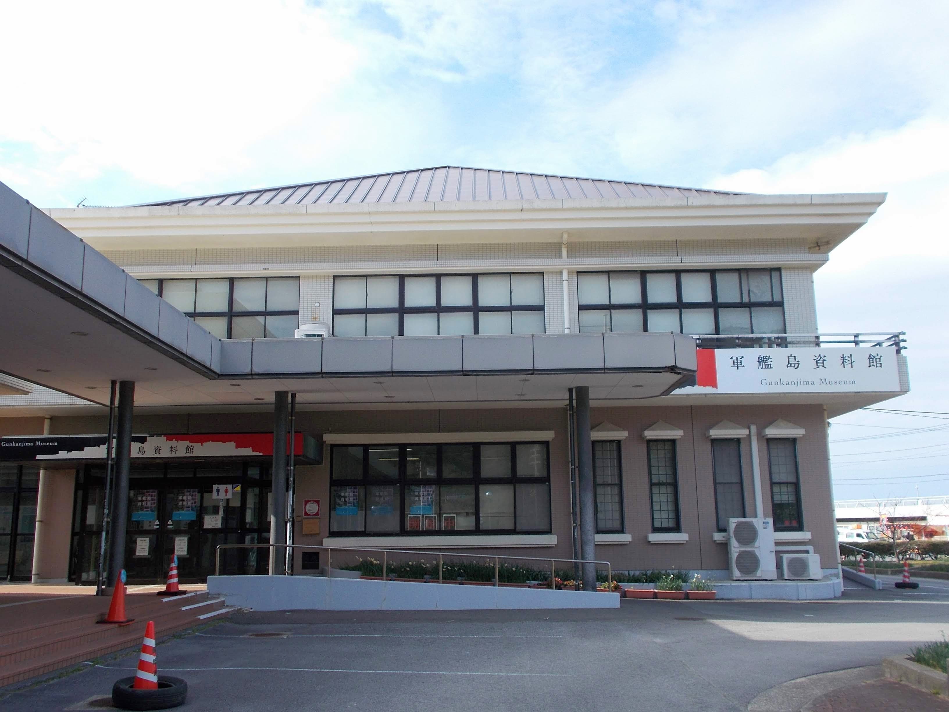 Gunkanjima Museum