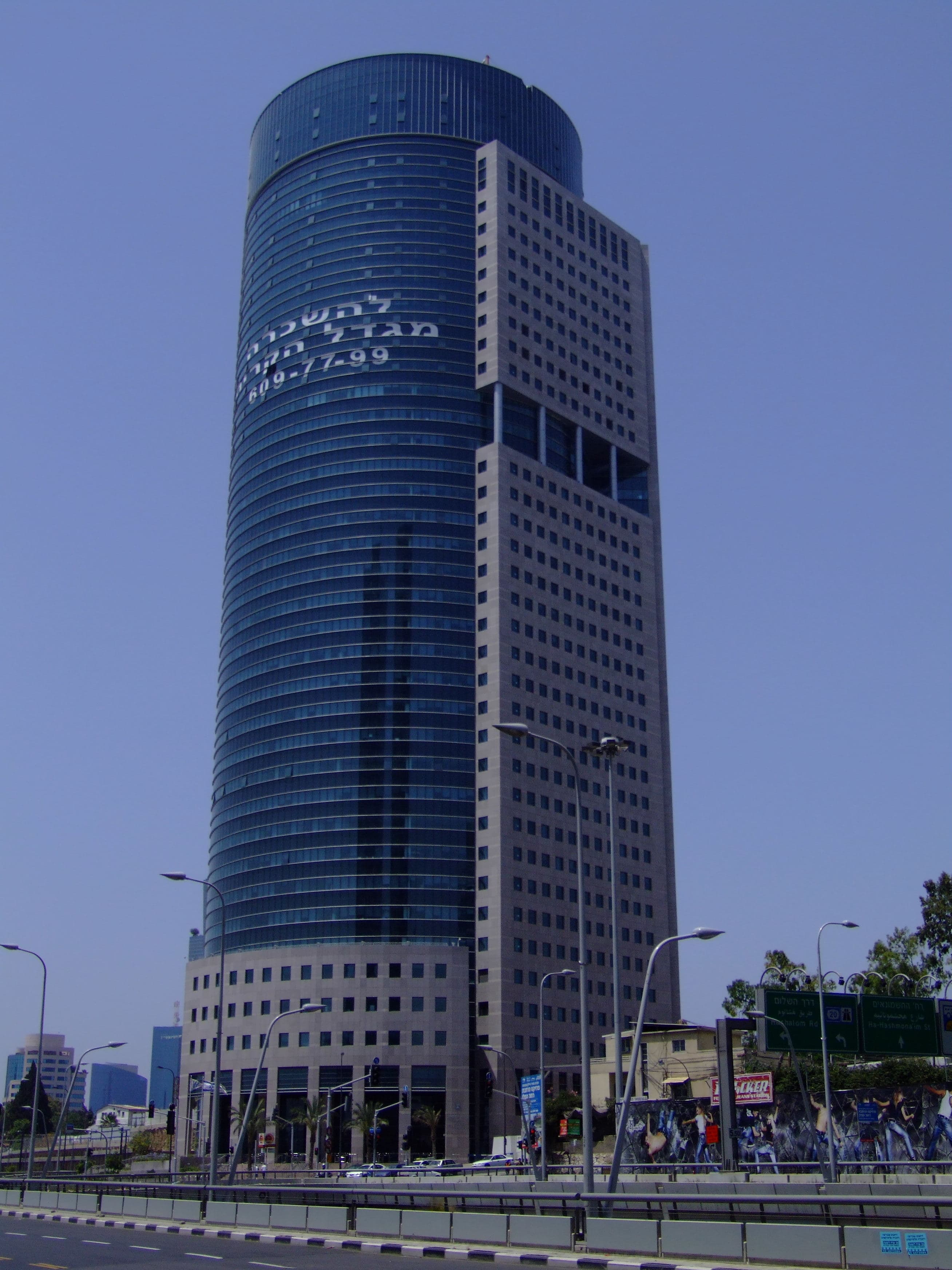 HaYovel Tower