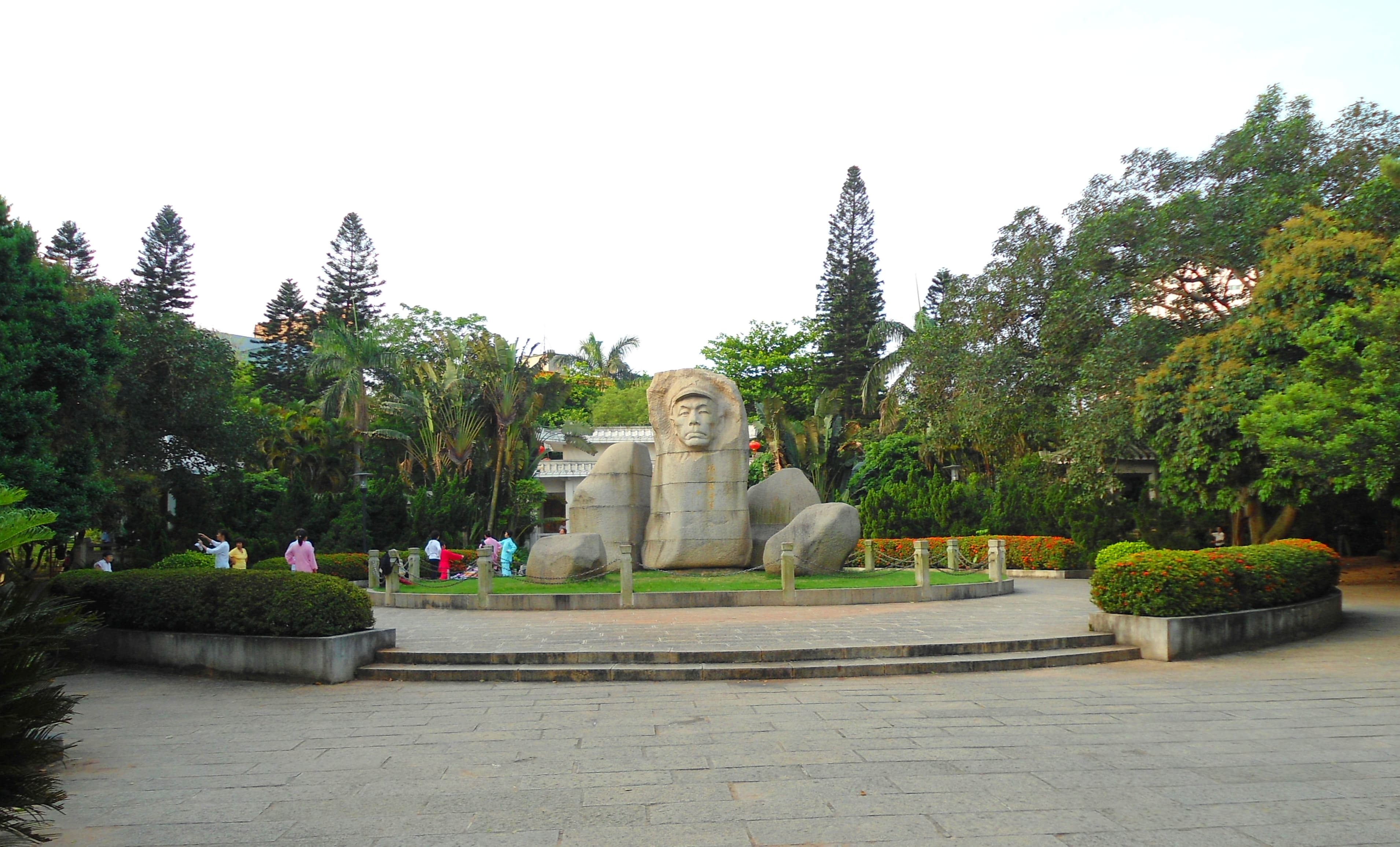 Haikou People's Park