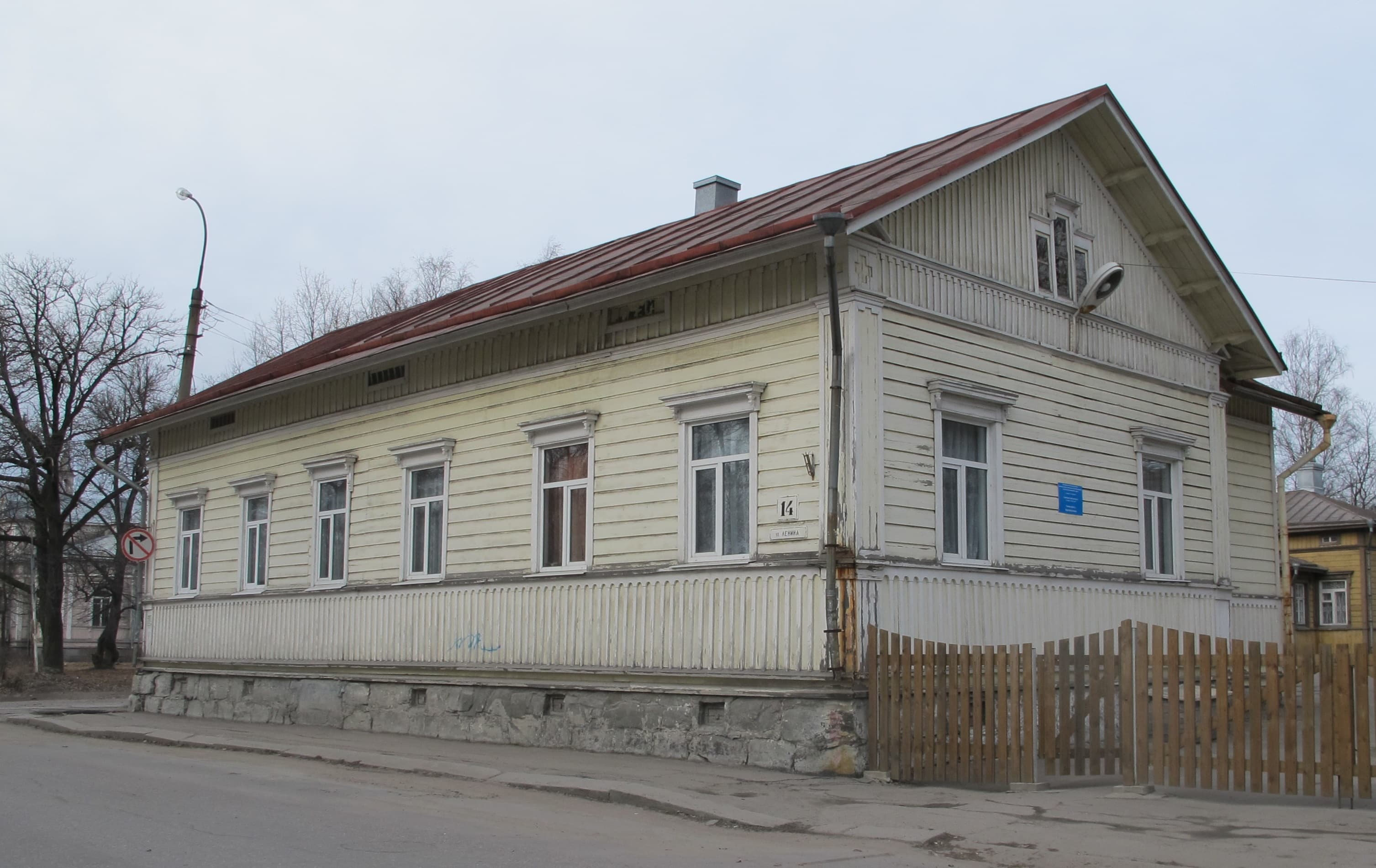 Sortavalan kaupungin historiallis-kansatieteellinen museo