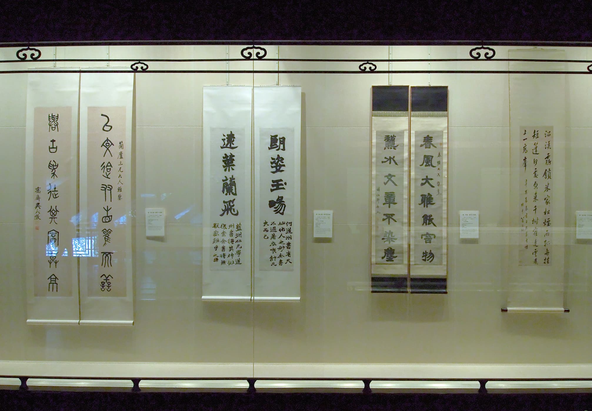 hanging scroll