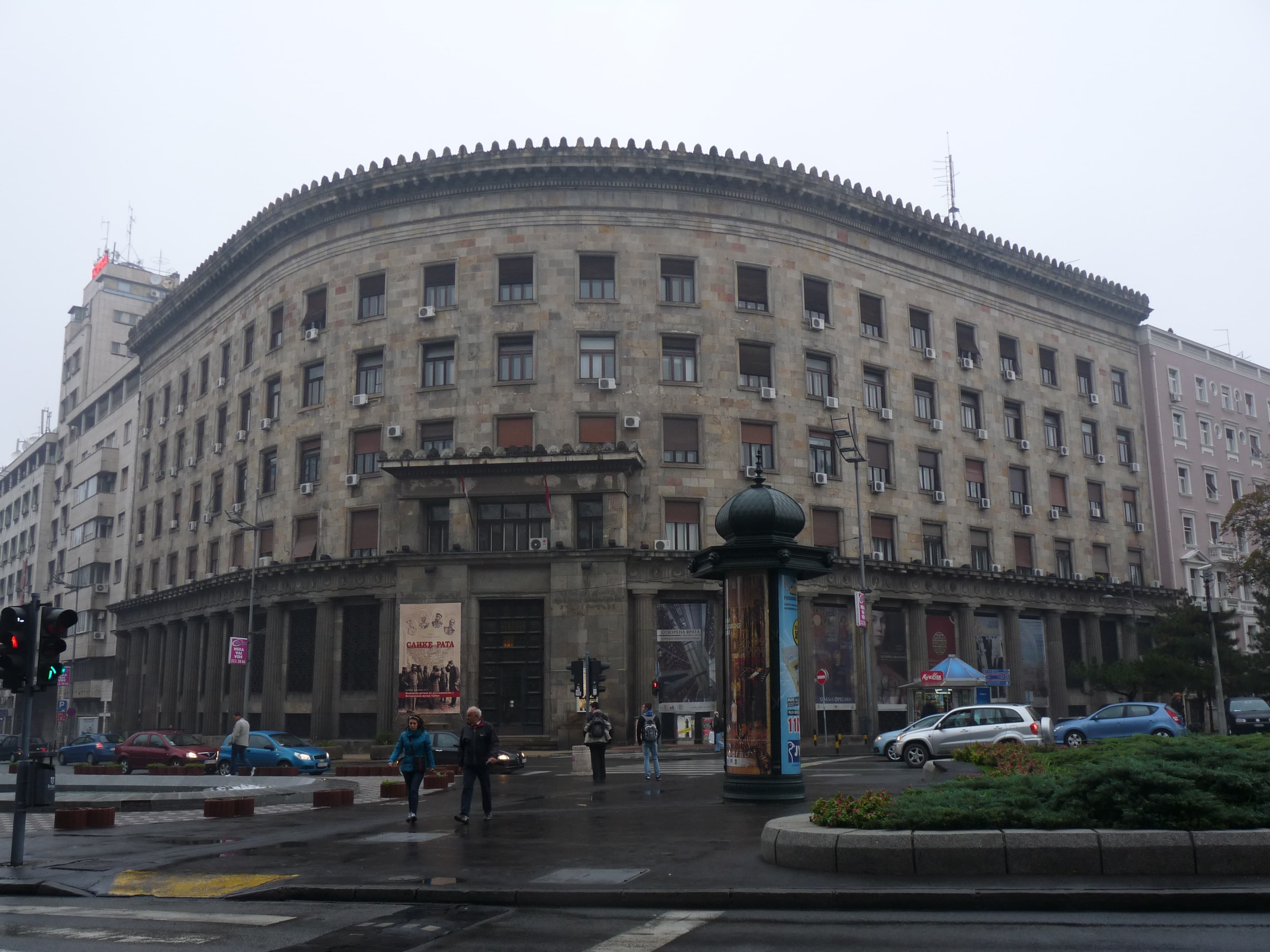 Historical Museum of Serbia