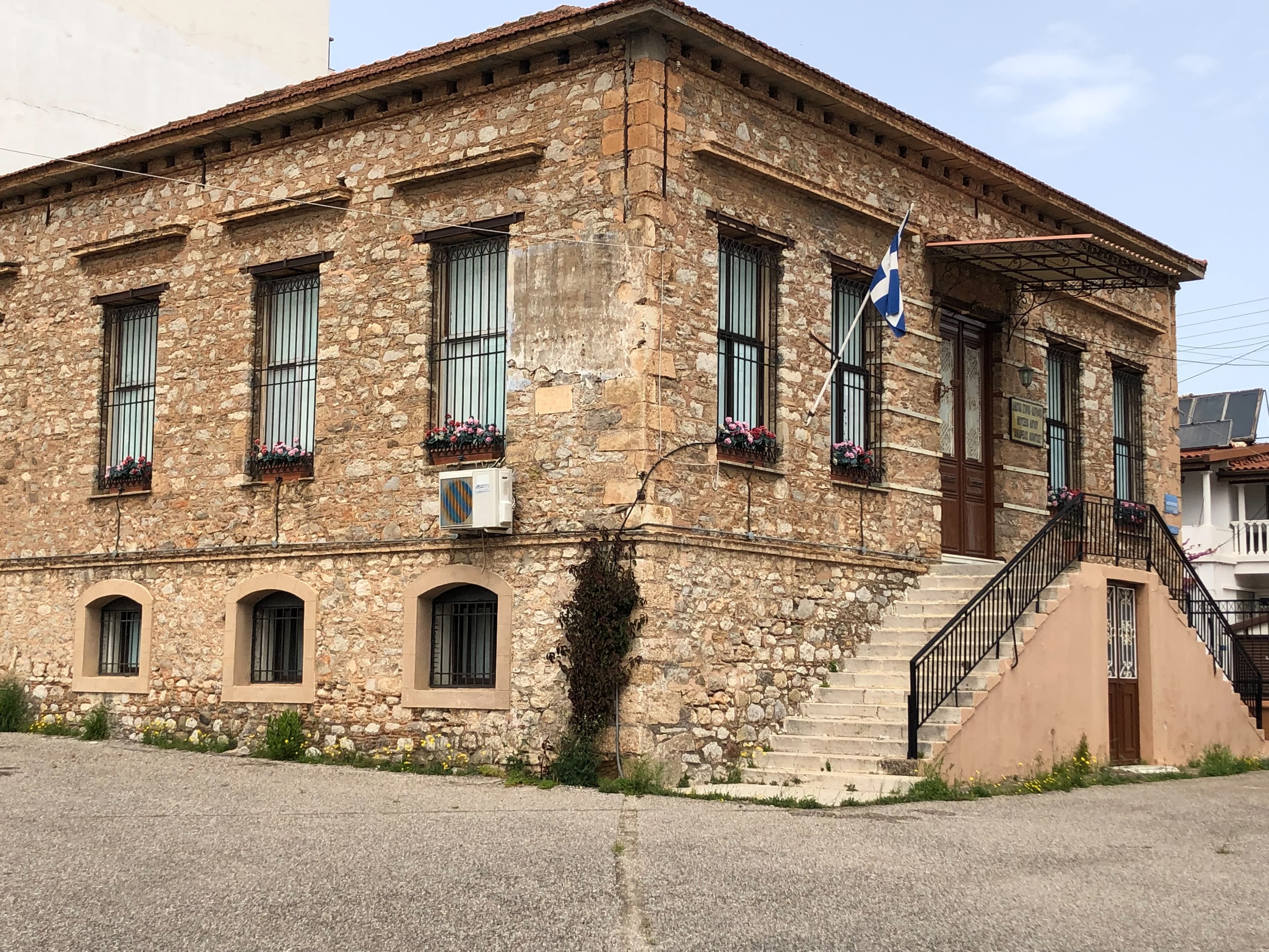 Municipal historical and folklore museum of Aeghio