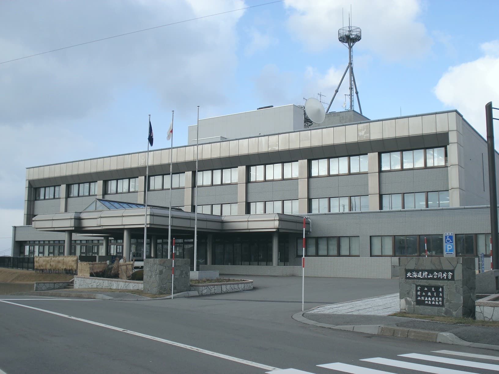 Hiyama Subprefecture