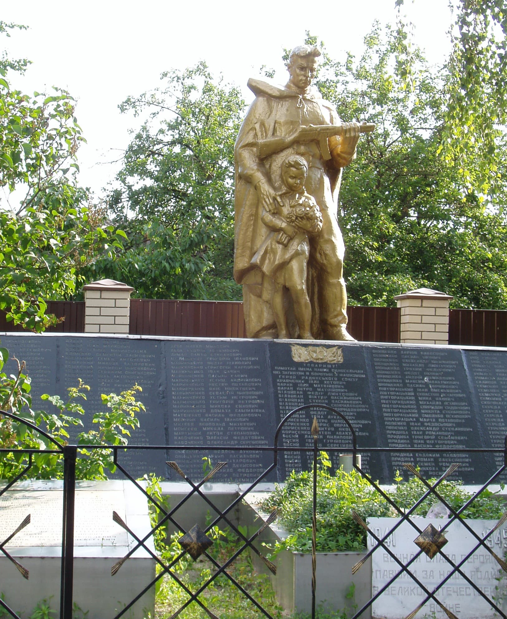 Monument to Soviet soldiers-countrymen in Hnidyn