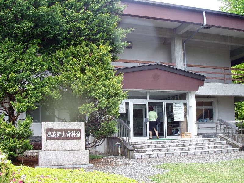 Hotaka Local Museum