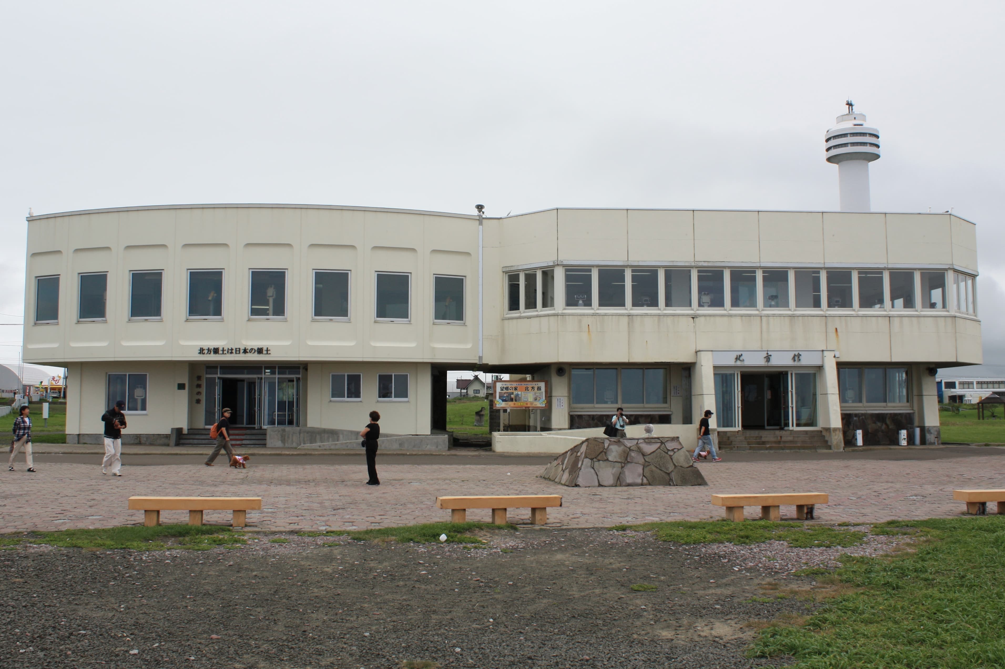 Hoppōkan Museum/Nostalgia House