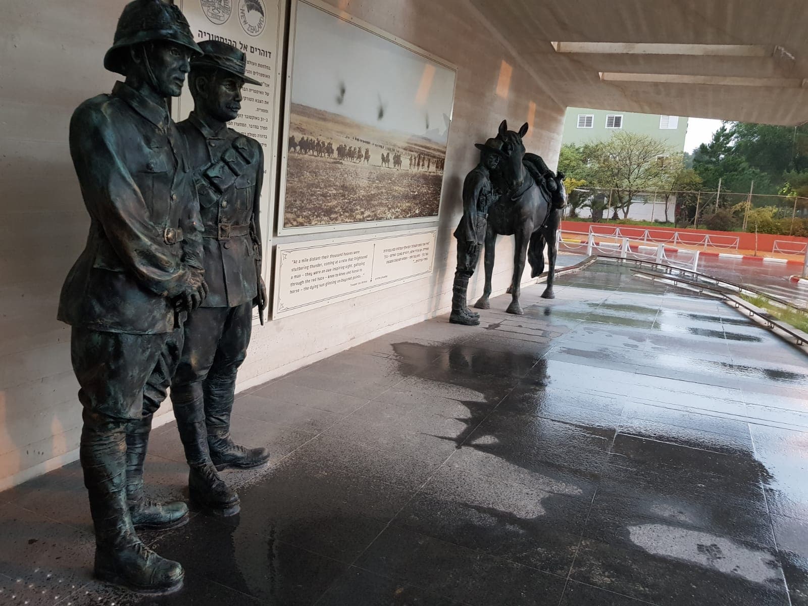 The Be'er Sheva Anzac Memorial Centre