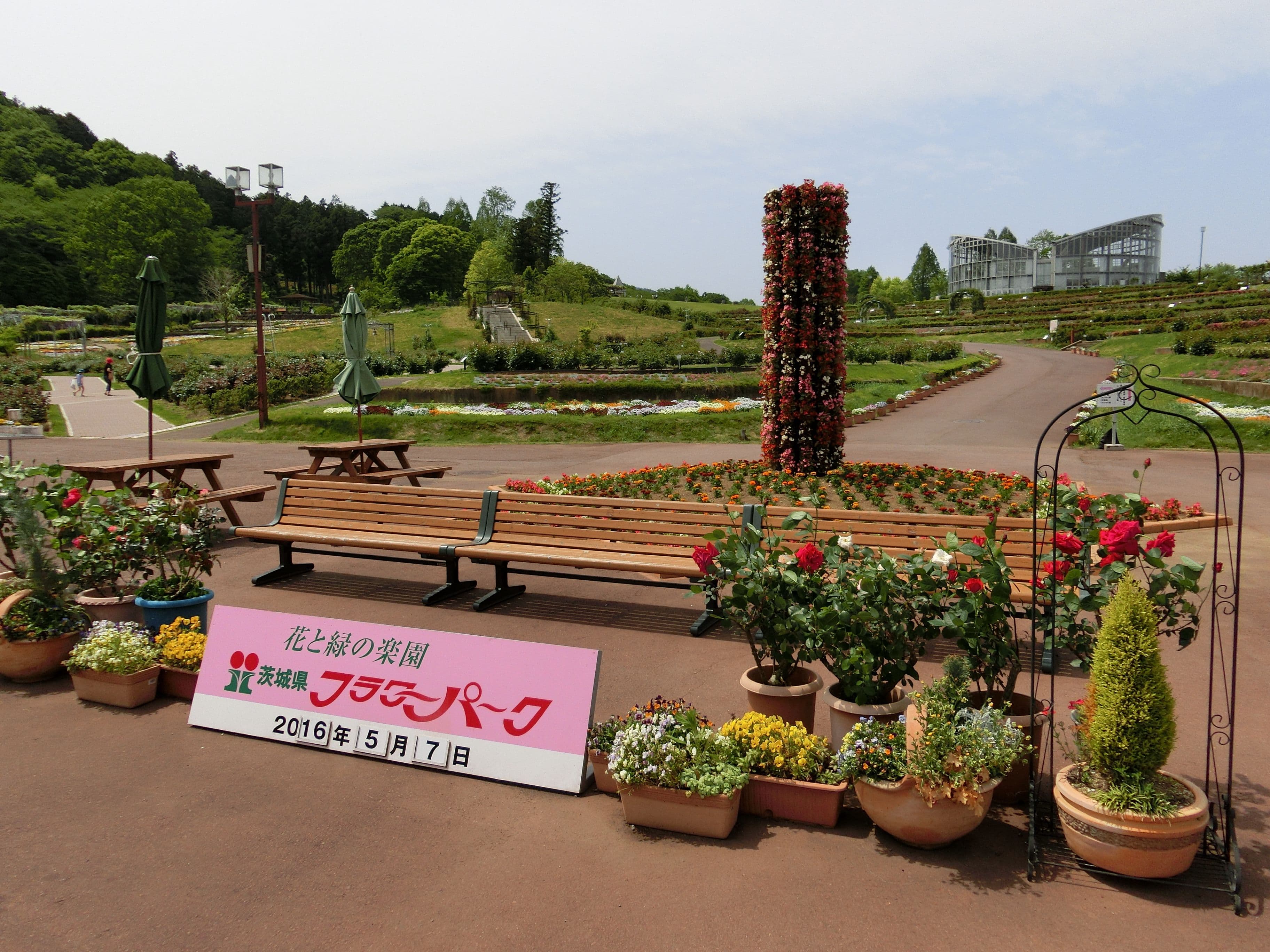 Ibaraki Flower Park