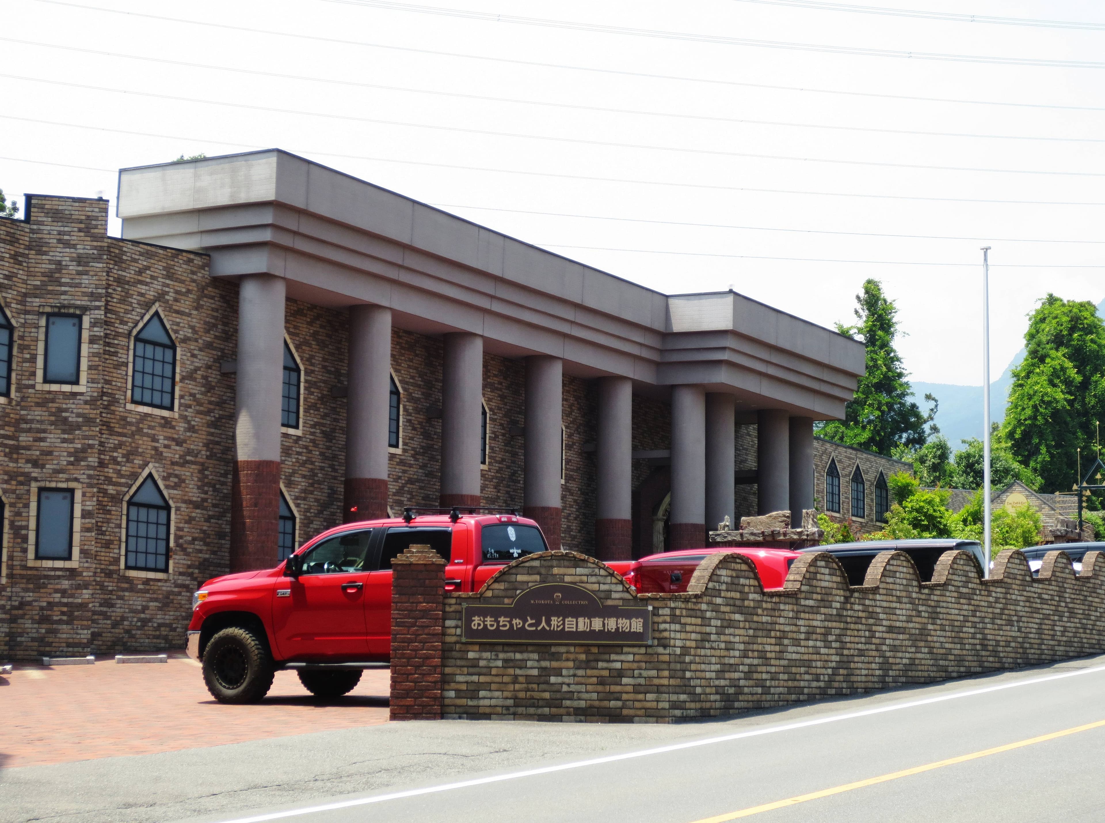 Ikaho Toy, Doll & Car Museum