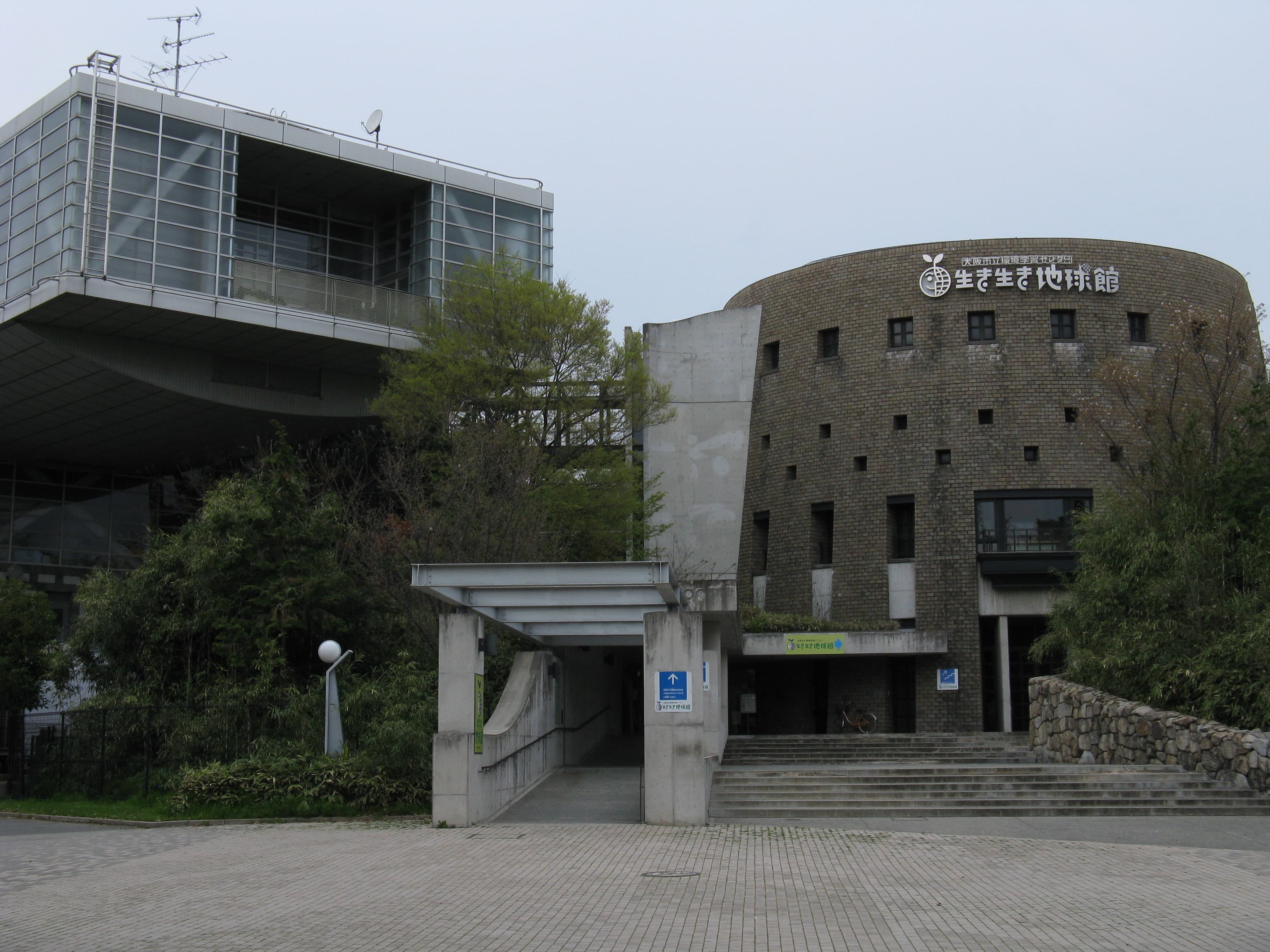 Eco Museum of Osaka