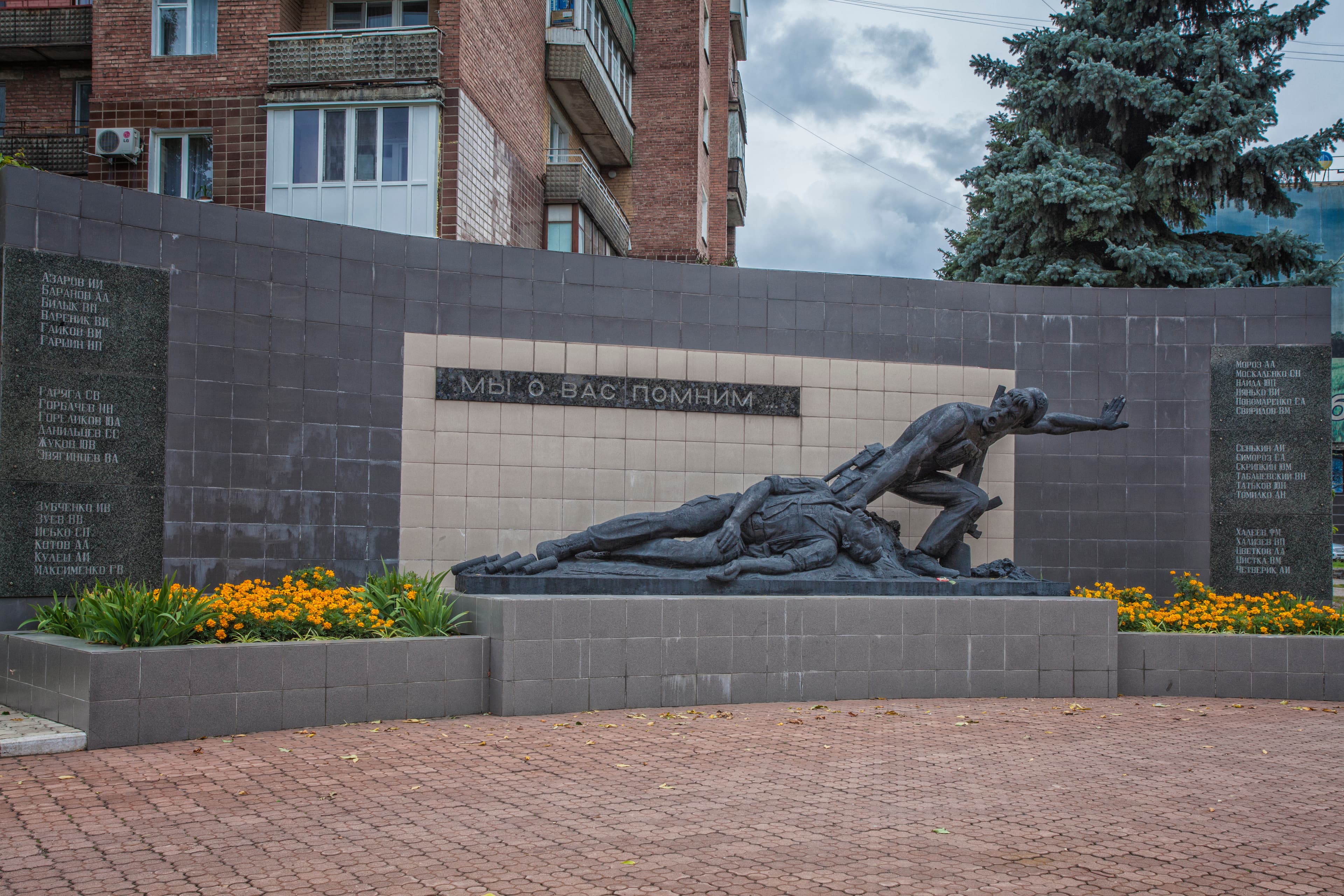Monument to soldiers-internationalists in Makiivka