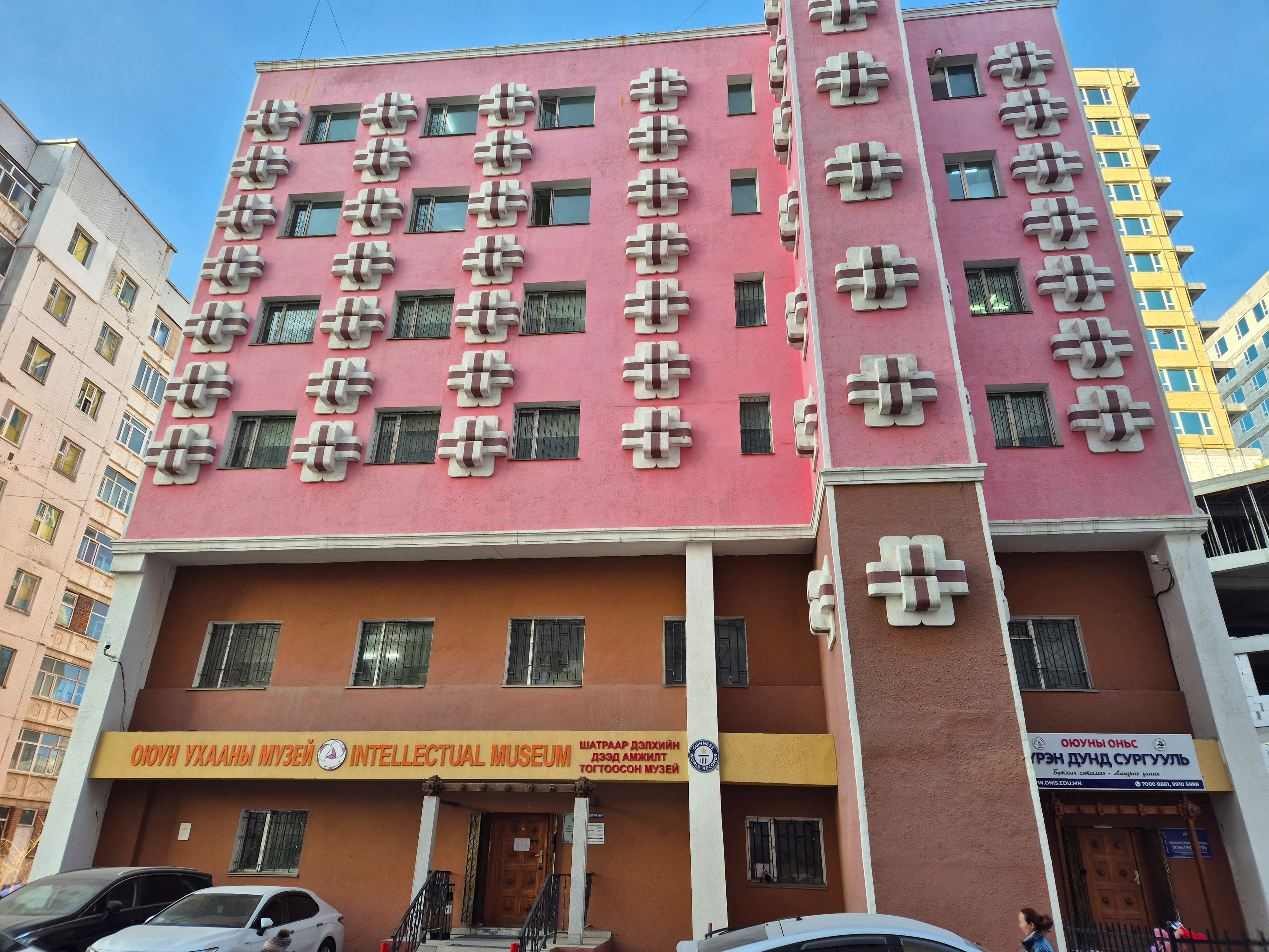 International Intellectual Museum