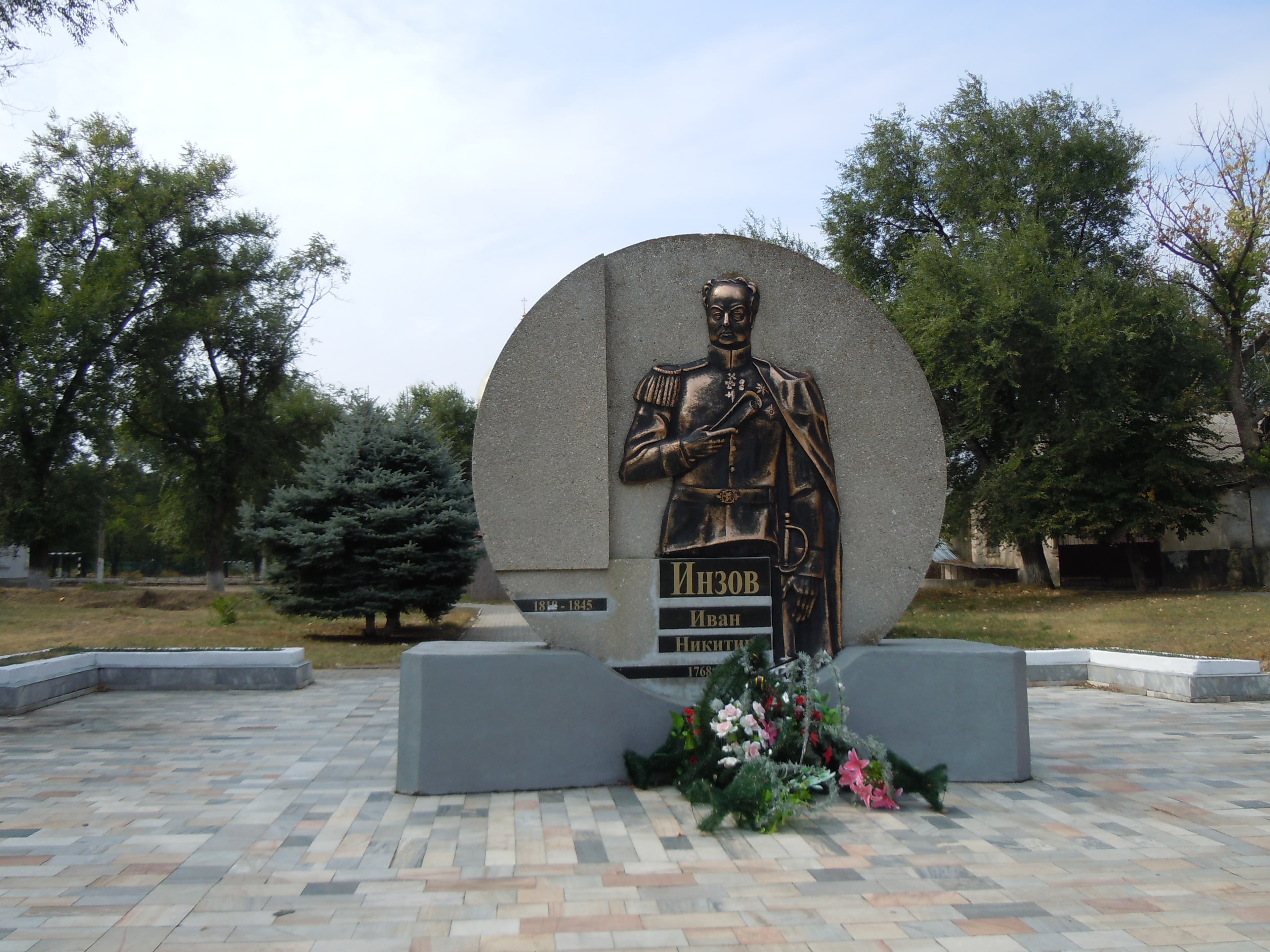 Inzov monument