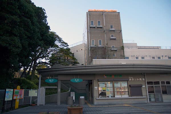 Itōzu no Mori Zoological Park