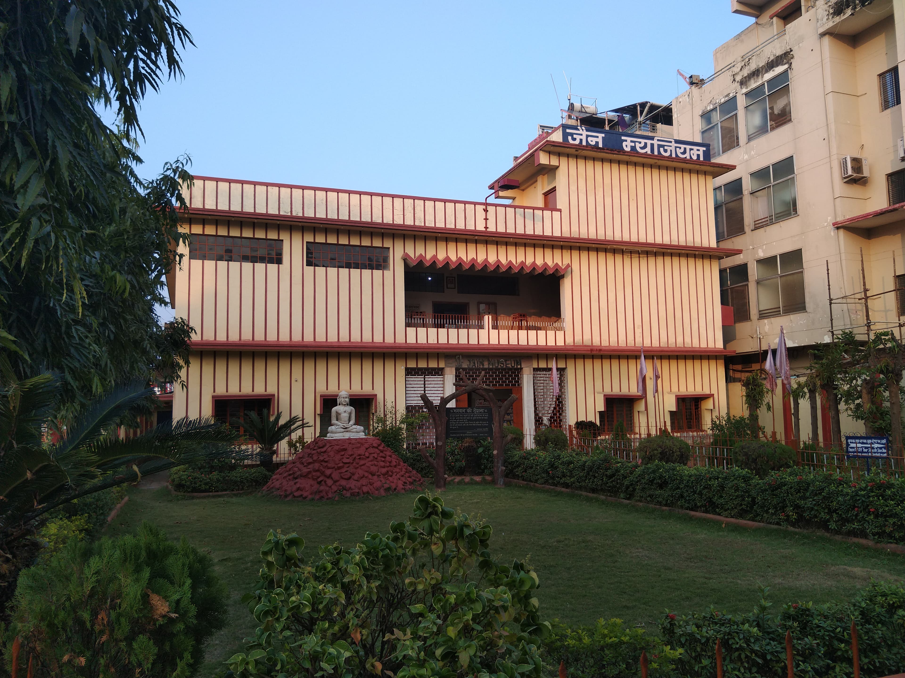 Jain Museum, Madhuban