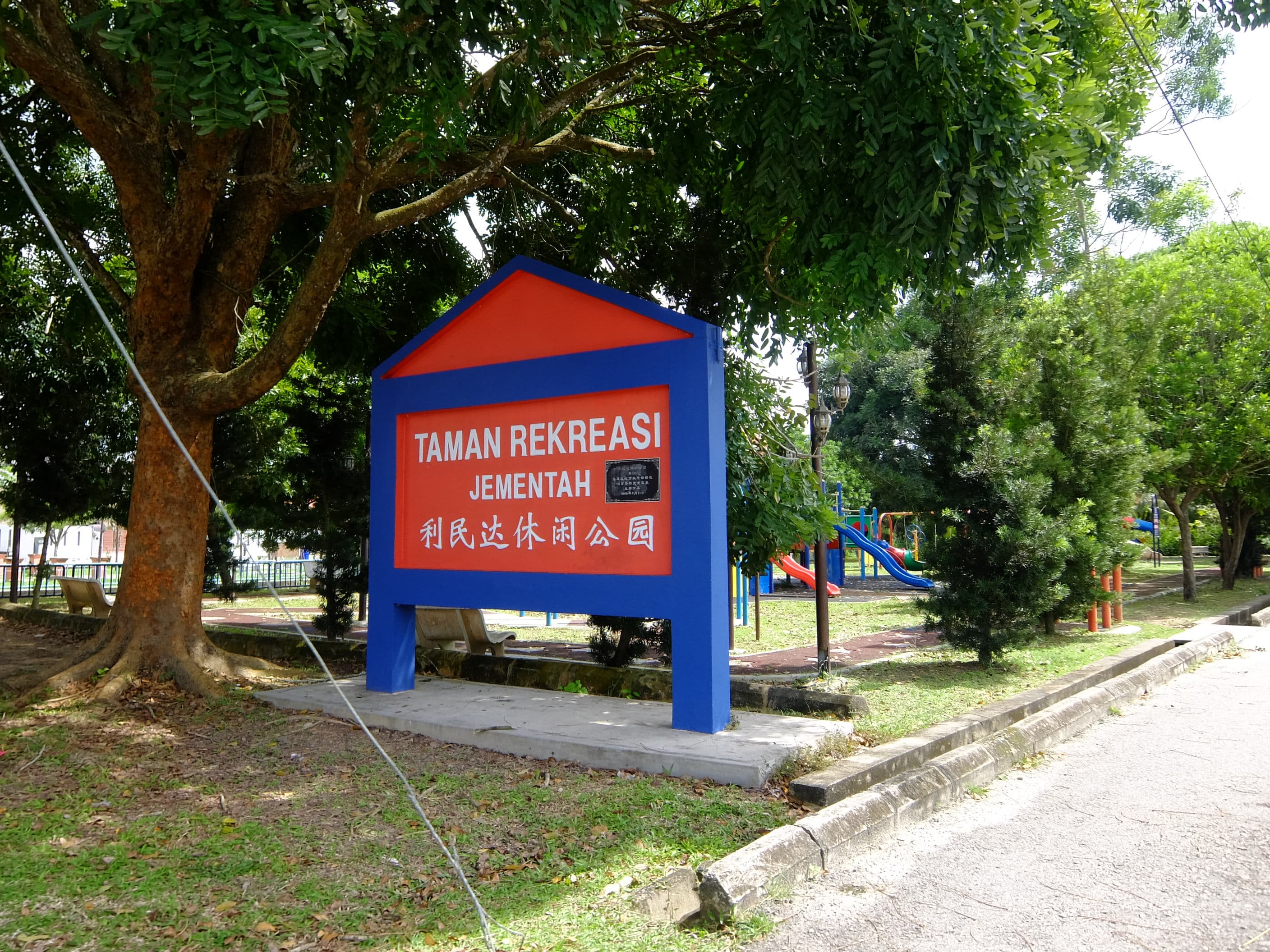 Jementah Recreational Park