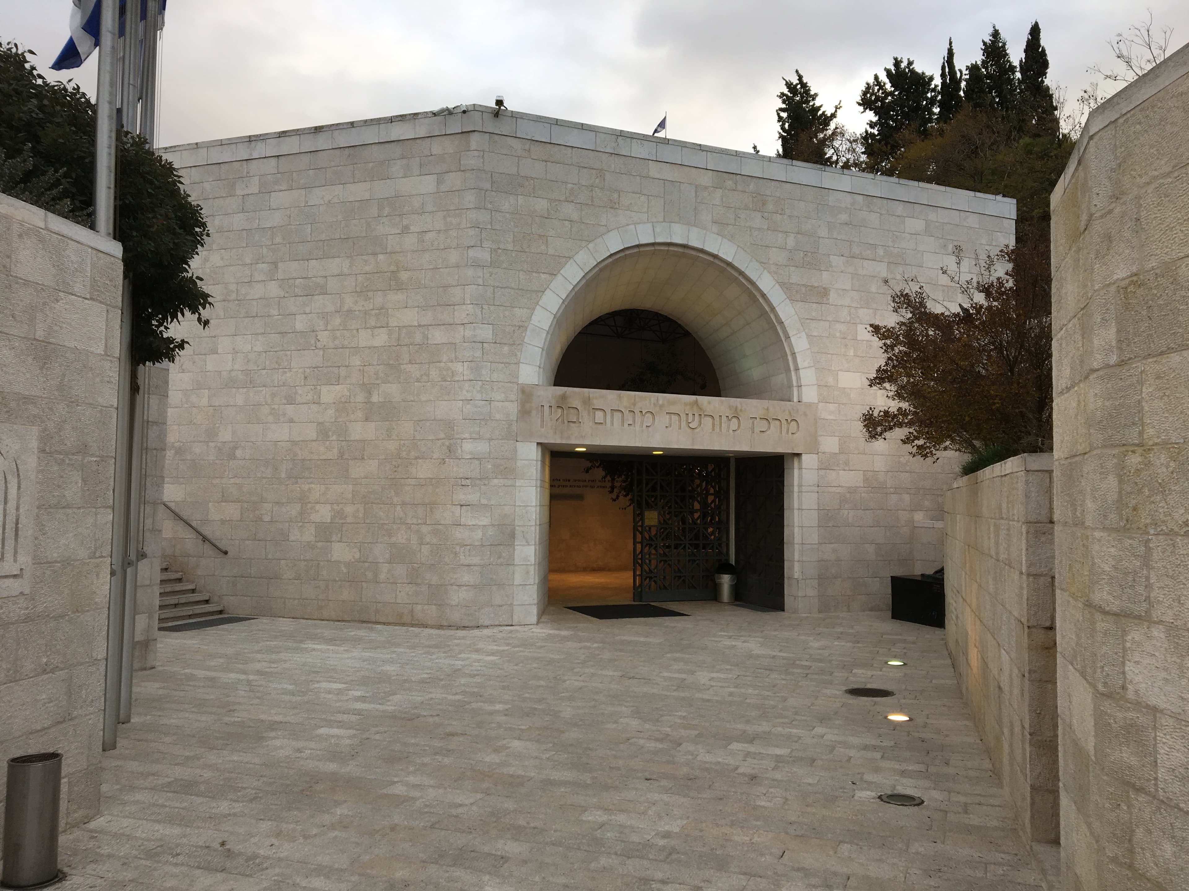 Menachem Begin Heritage Center