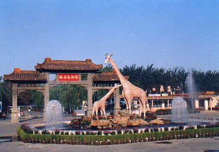 Jinan Zoo