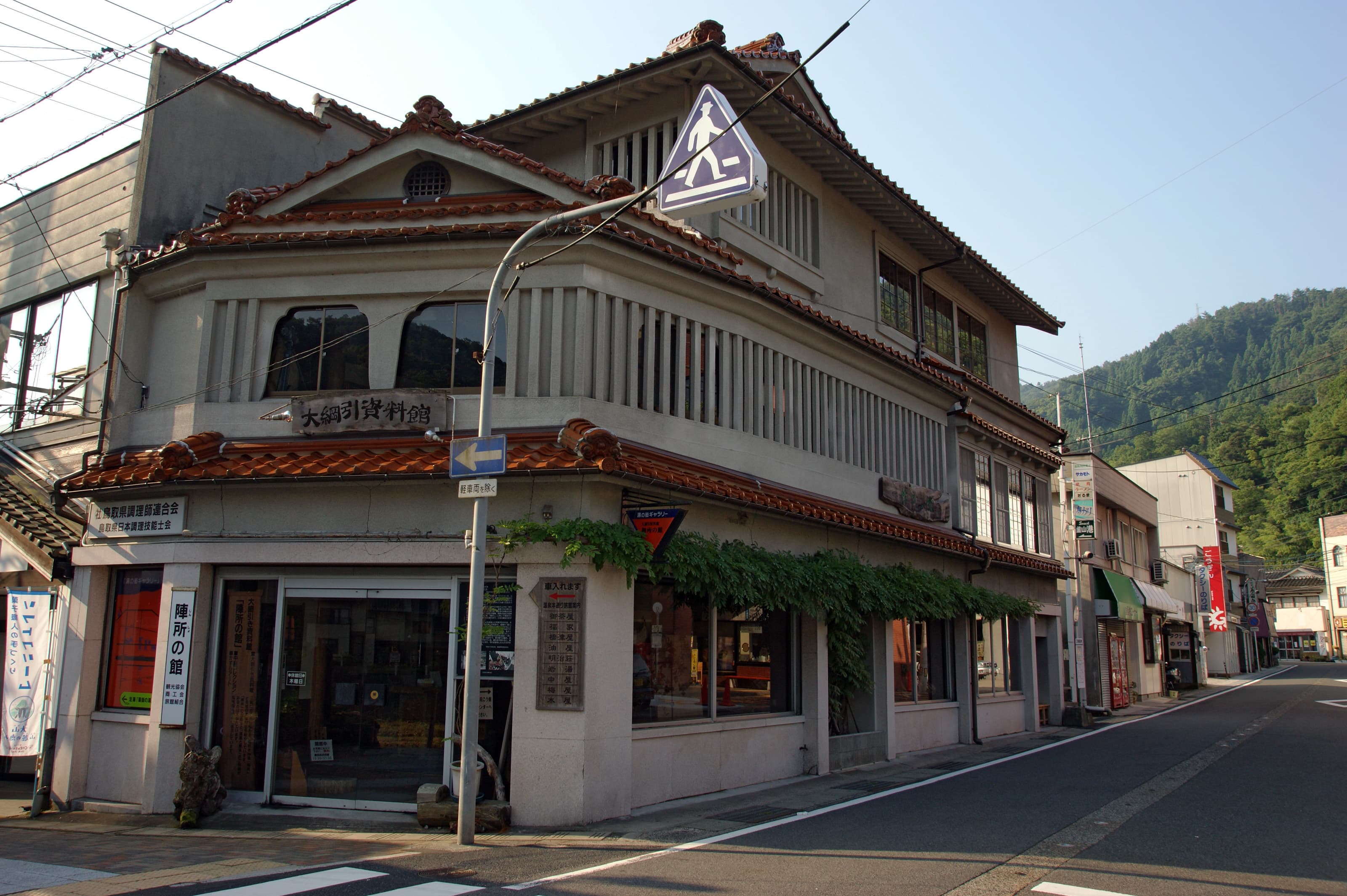 Jinsho-no-yakata