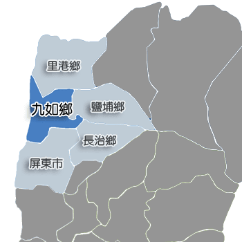 Jiuru Township