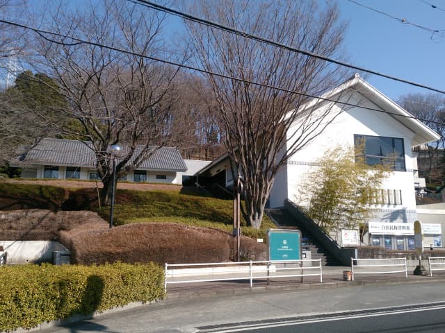 Jiyu Minken Institute of Machida City