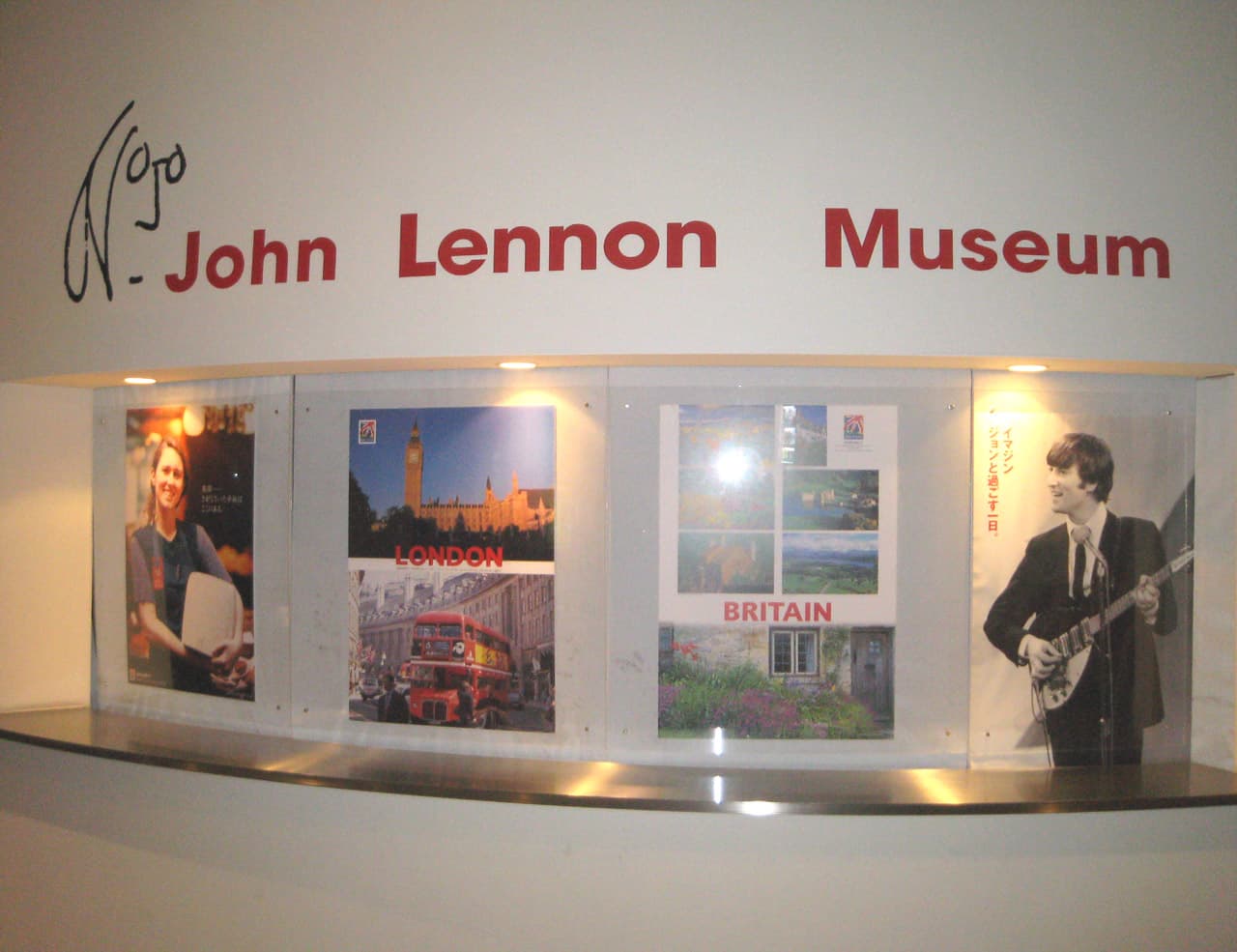 John Lennon Museum