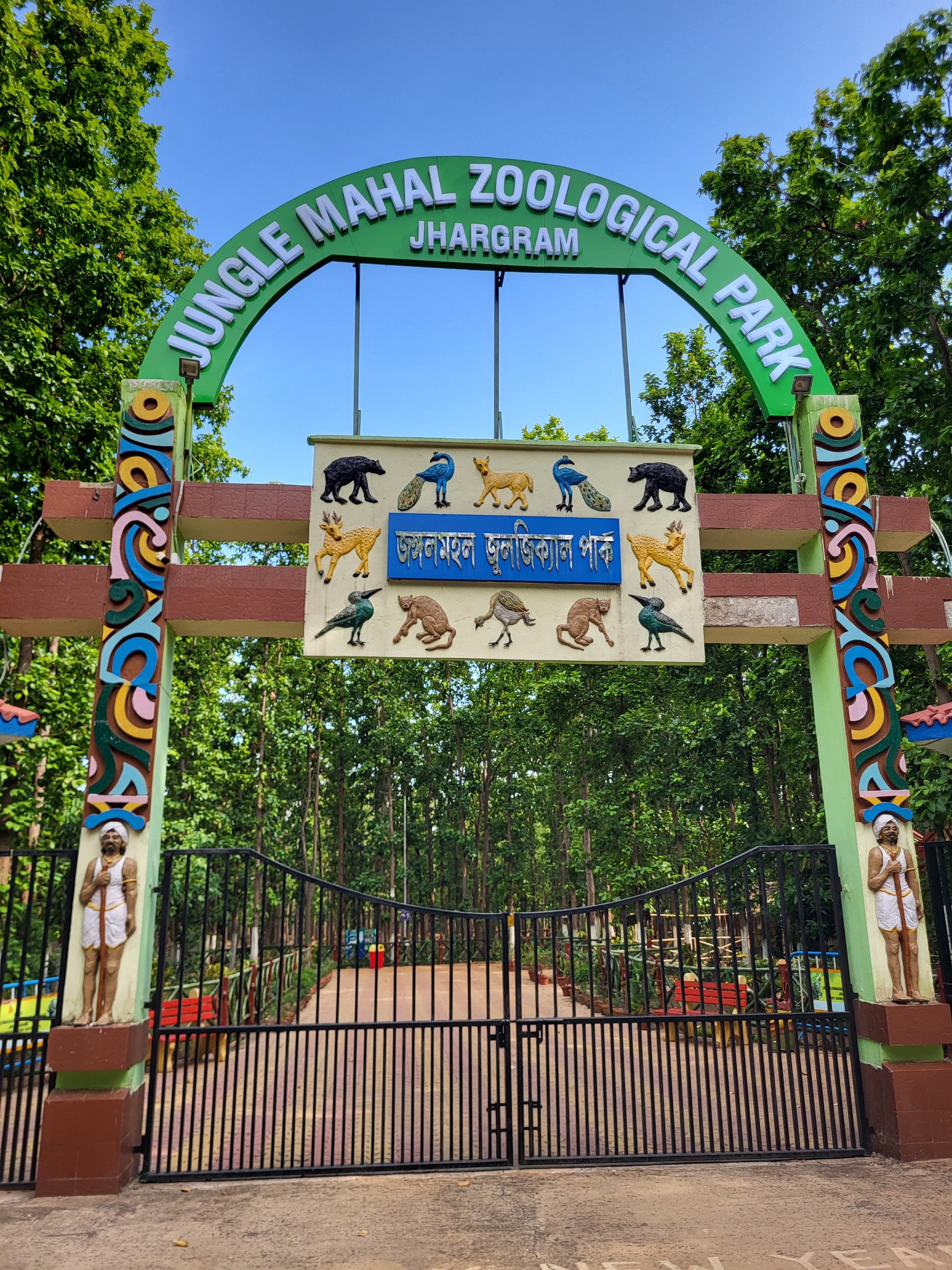 Jungle Mahal Zoological Park