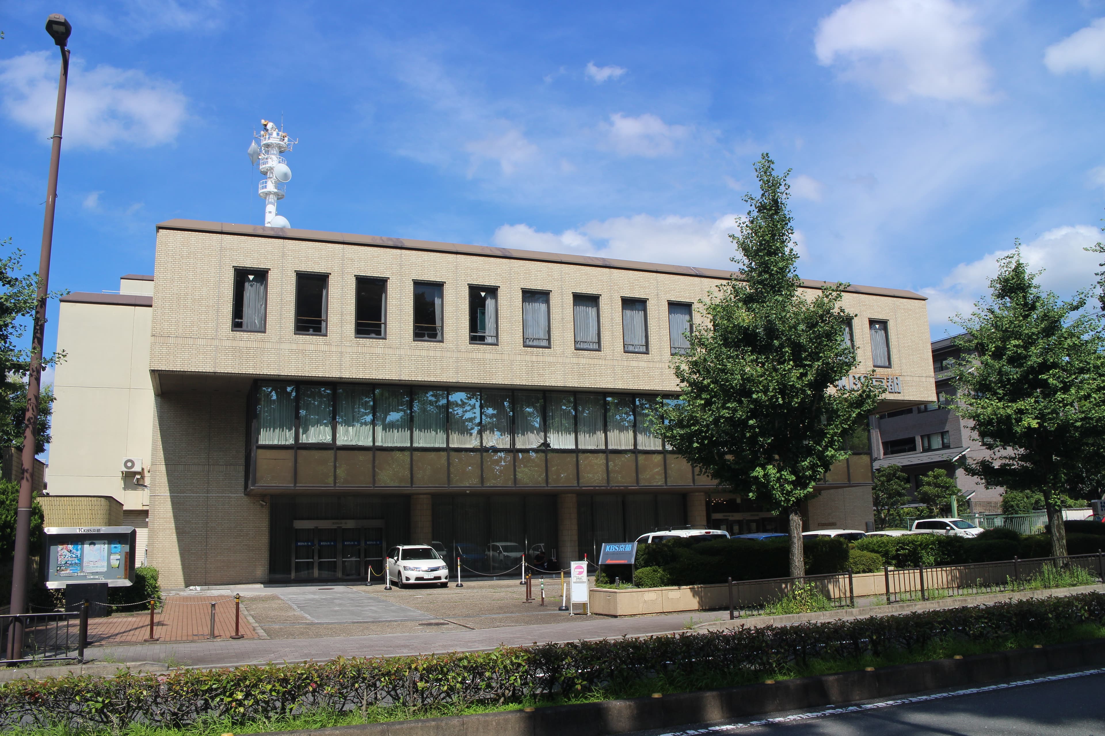 Kyoto Broadcasting System