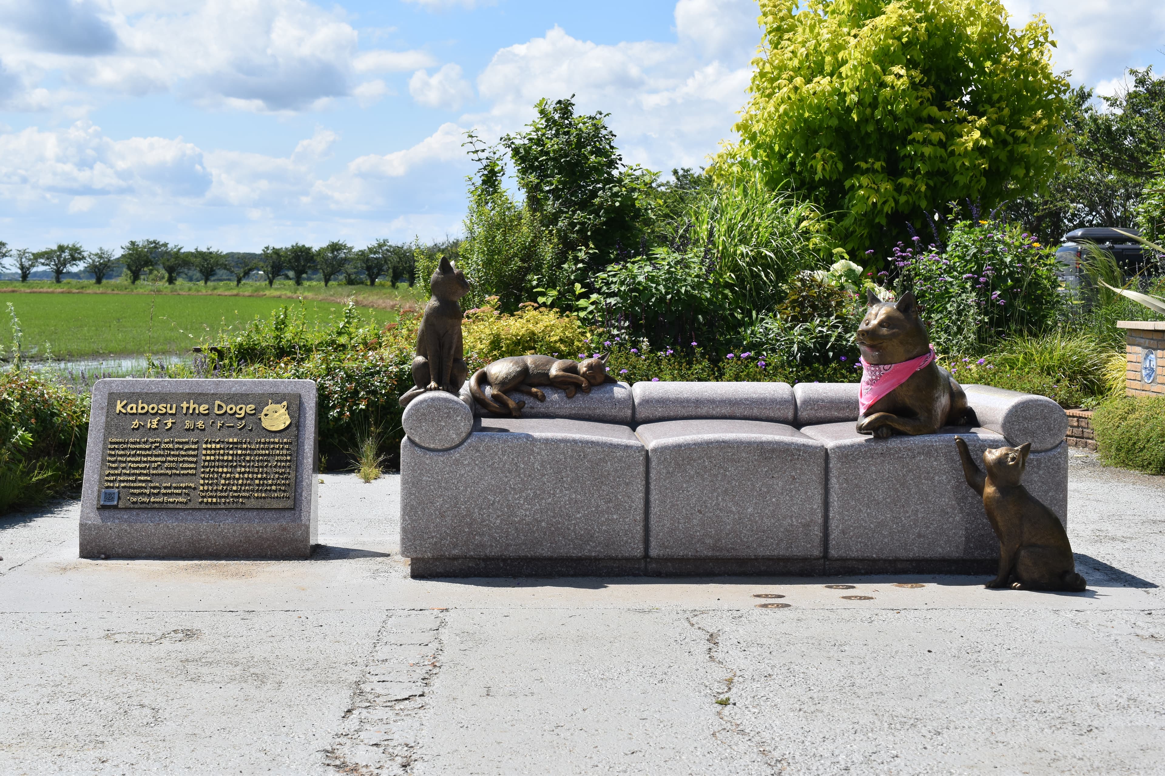 Kabosu Monument