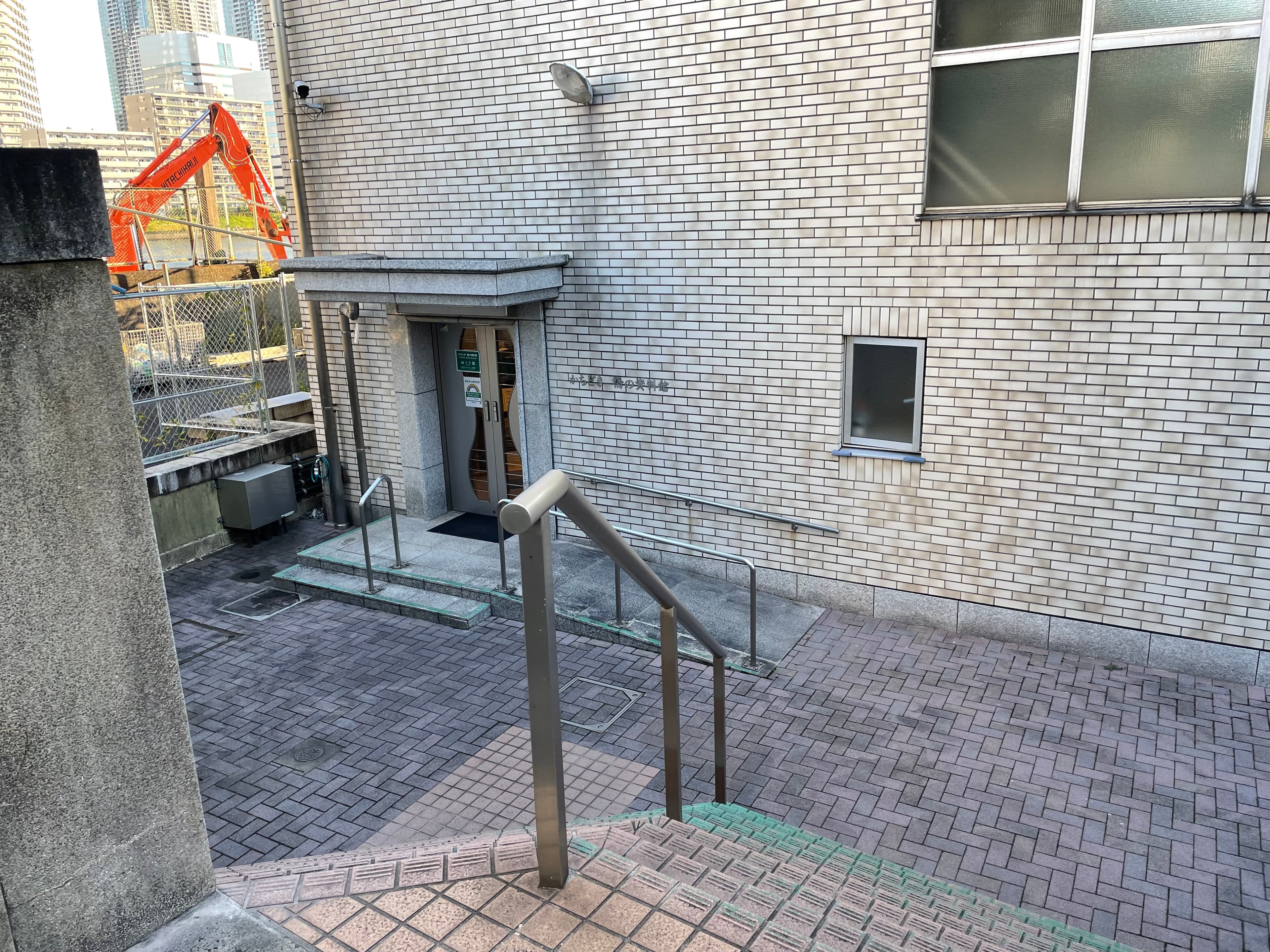 Kachidoki hashi no shiryōkan