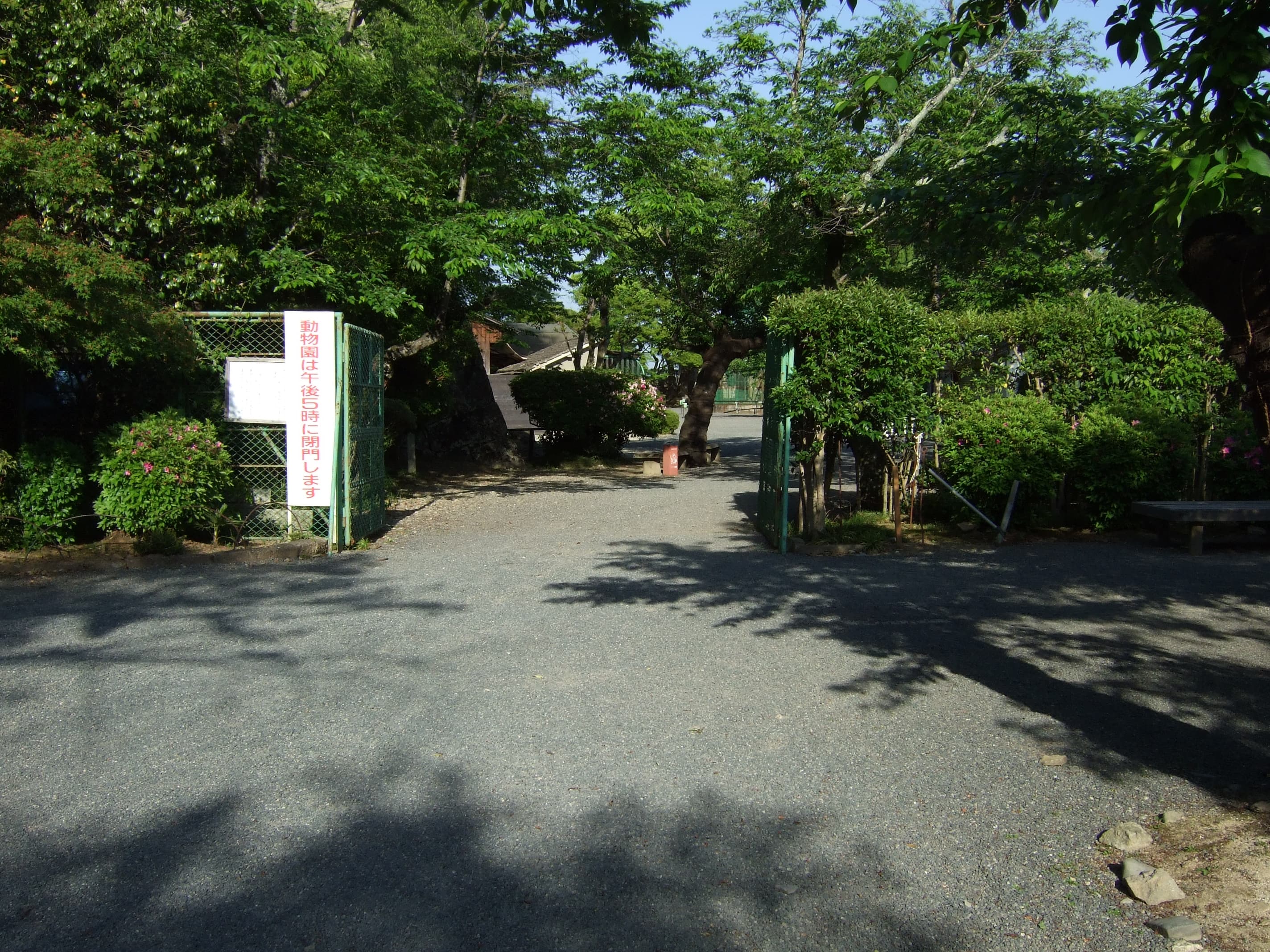 Kakuzan Zoo
