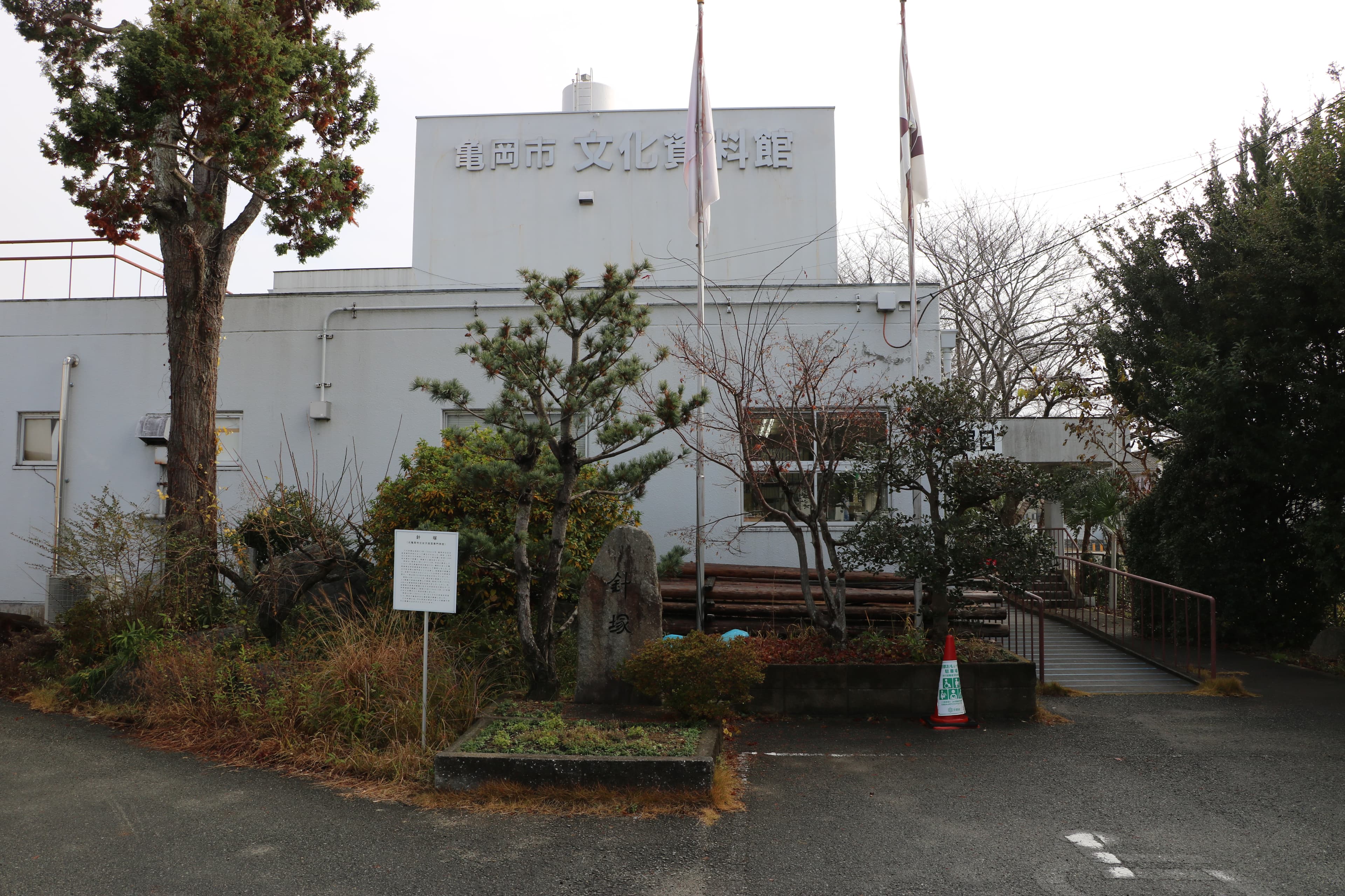 Kameoka Museum of Culture